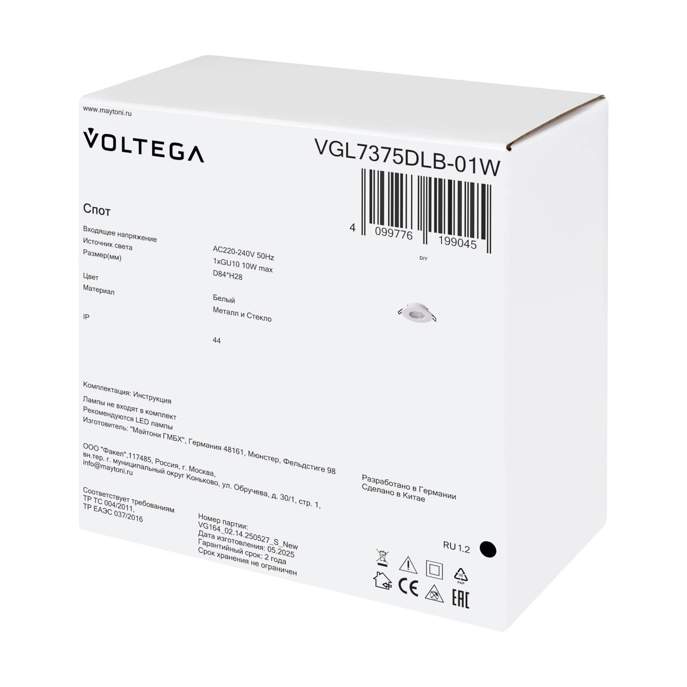 VGL7375DLB-01W Встраиваемый светильник Токен / Token Voltega VGL7375DLB-01W