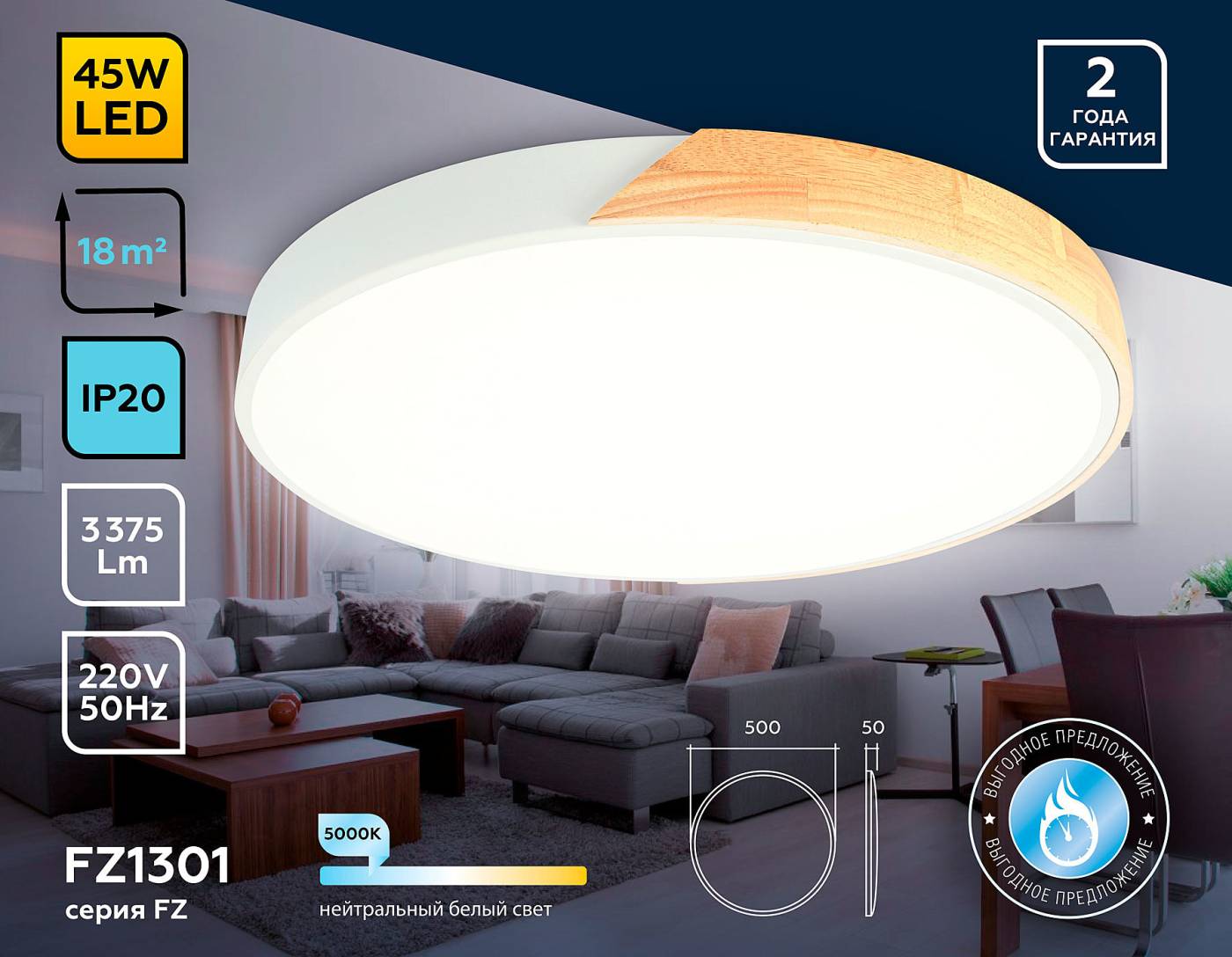 Светильник потолочный Ambrella Design FZ1301