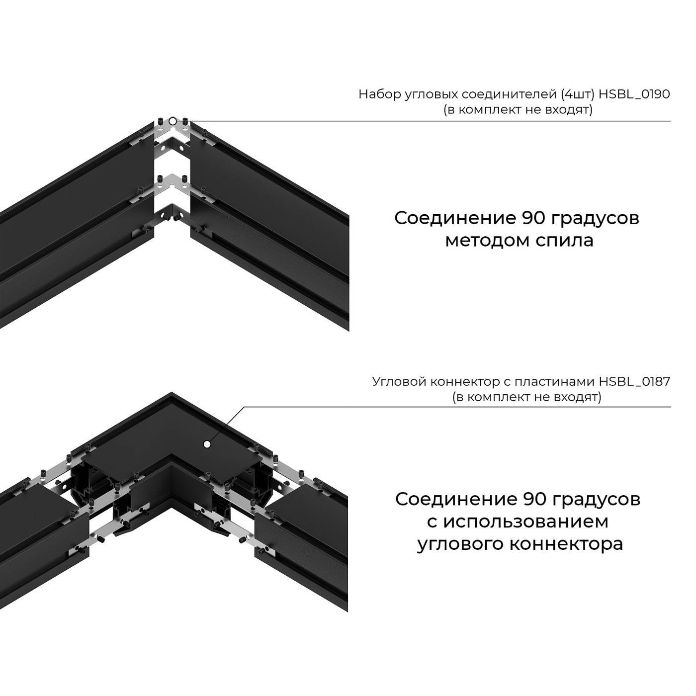 Шинопровод под натяжной потолок-2м Hesby Lighting ElDeko HSBL_0185