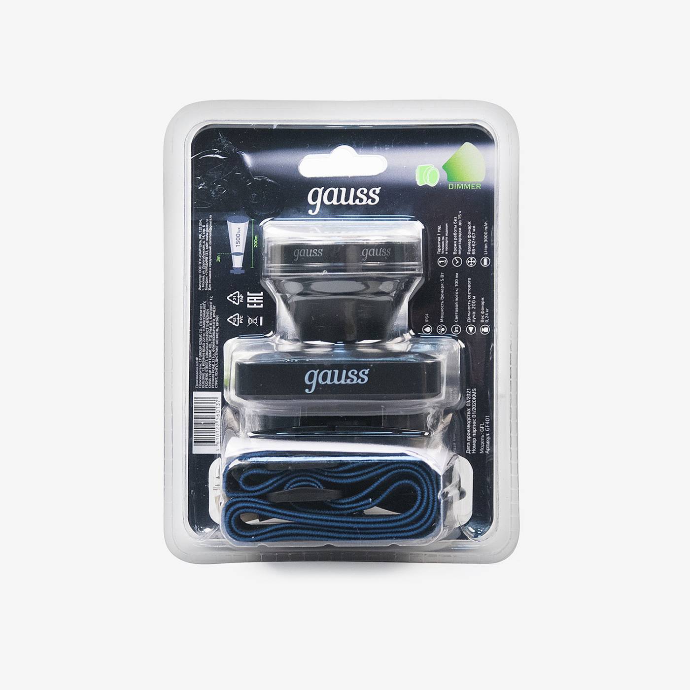 Фонарик Gauss Фонарь налобный GF401