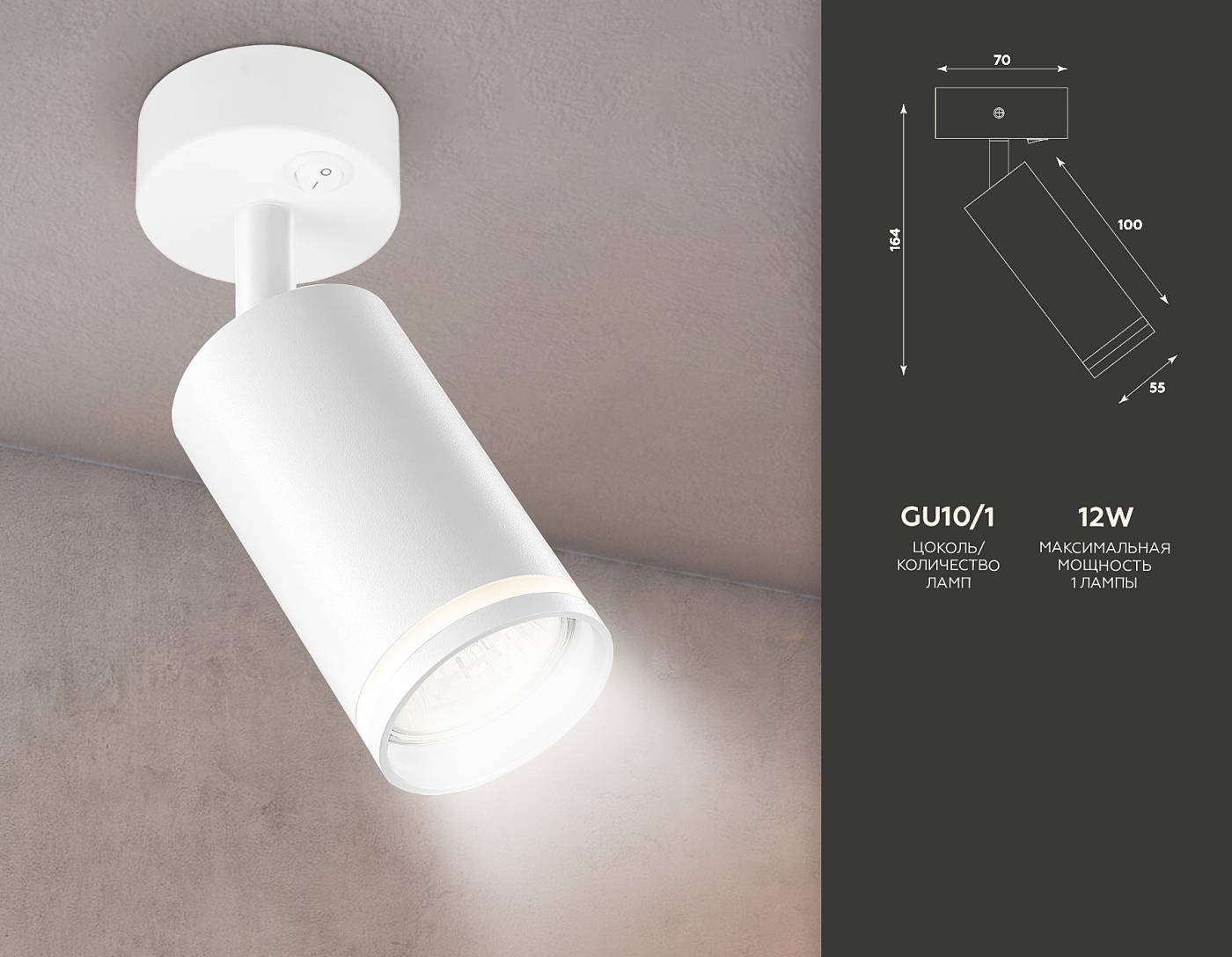 Светильник спот Ambrella Techno Spot TA120