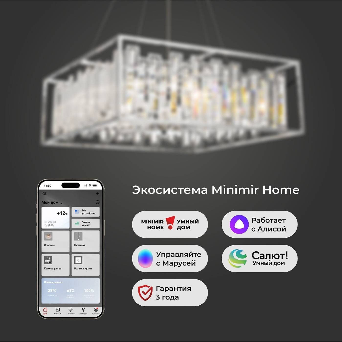 Подвесная люстра Bogate's Cella 312/9 Strotskis Smart