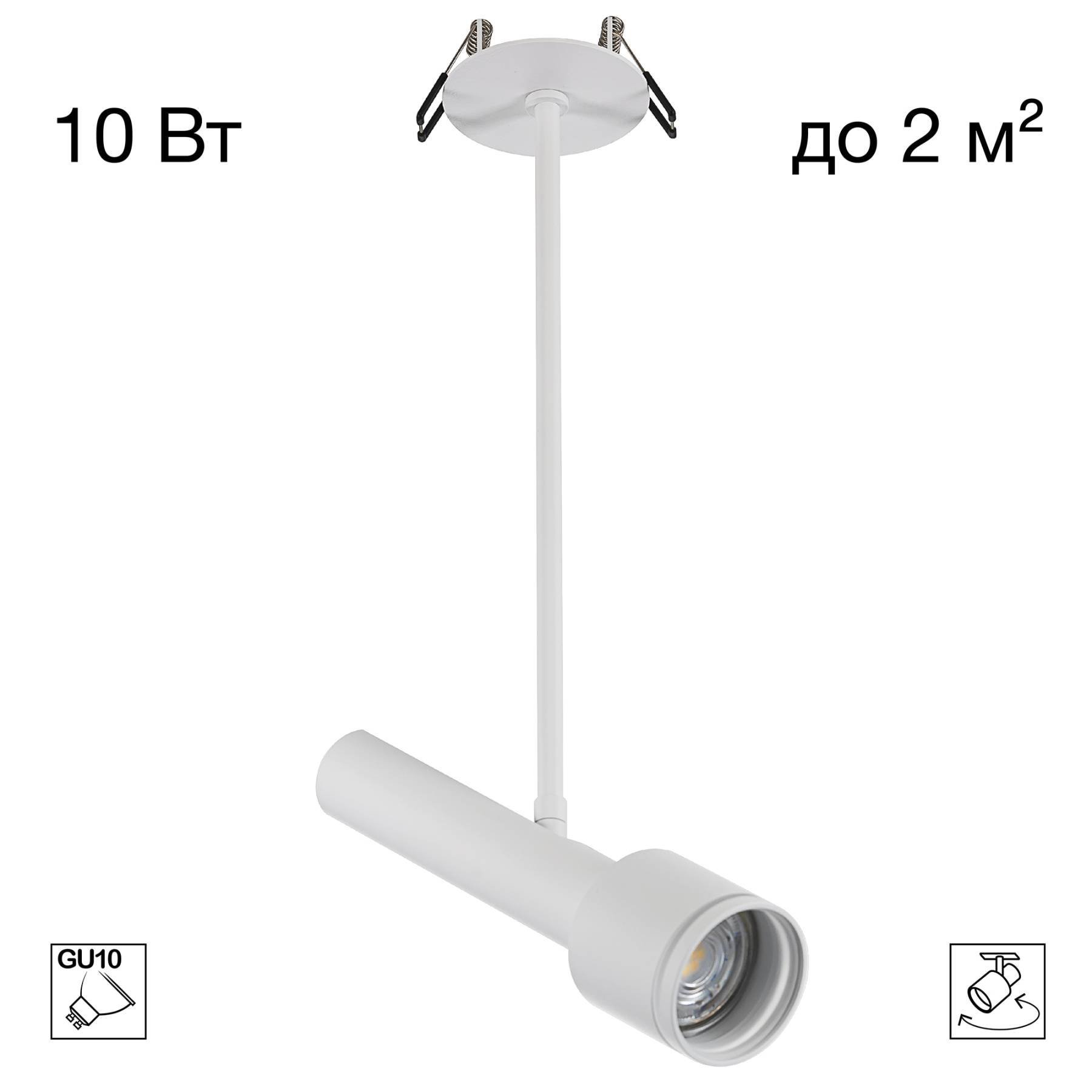 CL51330_BD Встраиваемый светильник VEKTOR Citilux CL51330_BD