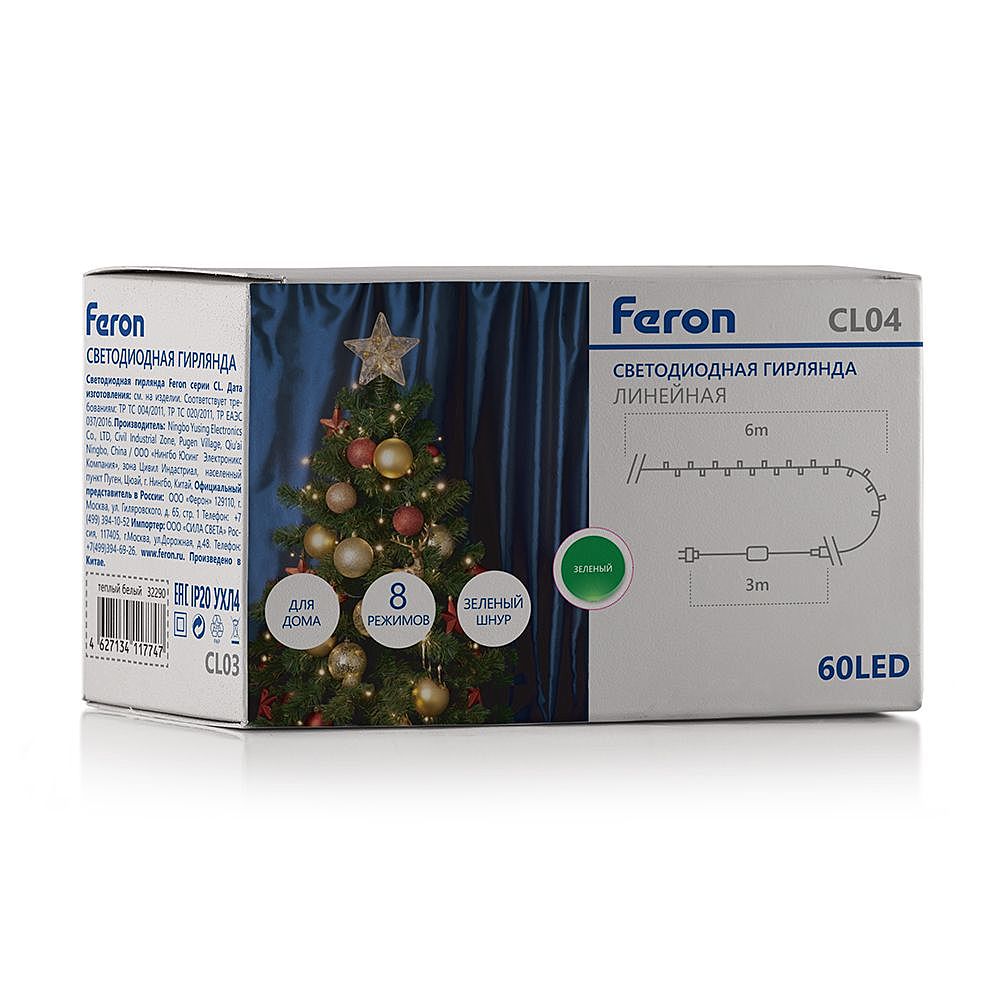 32299 Гирлянда Feron CL04 32299