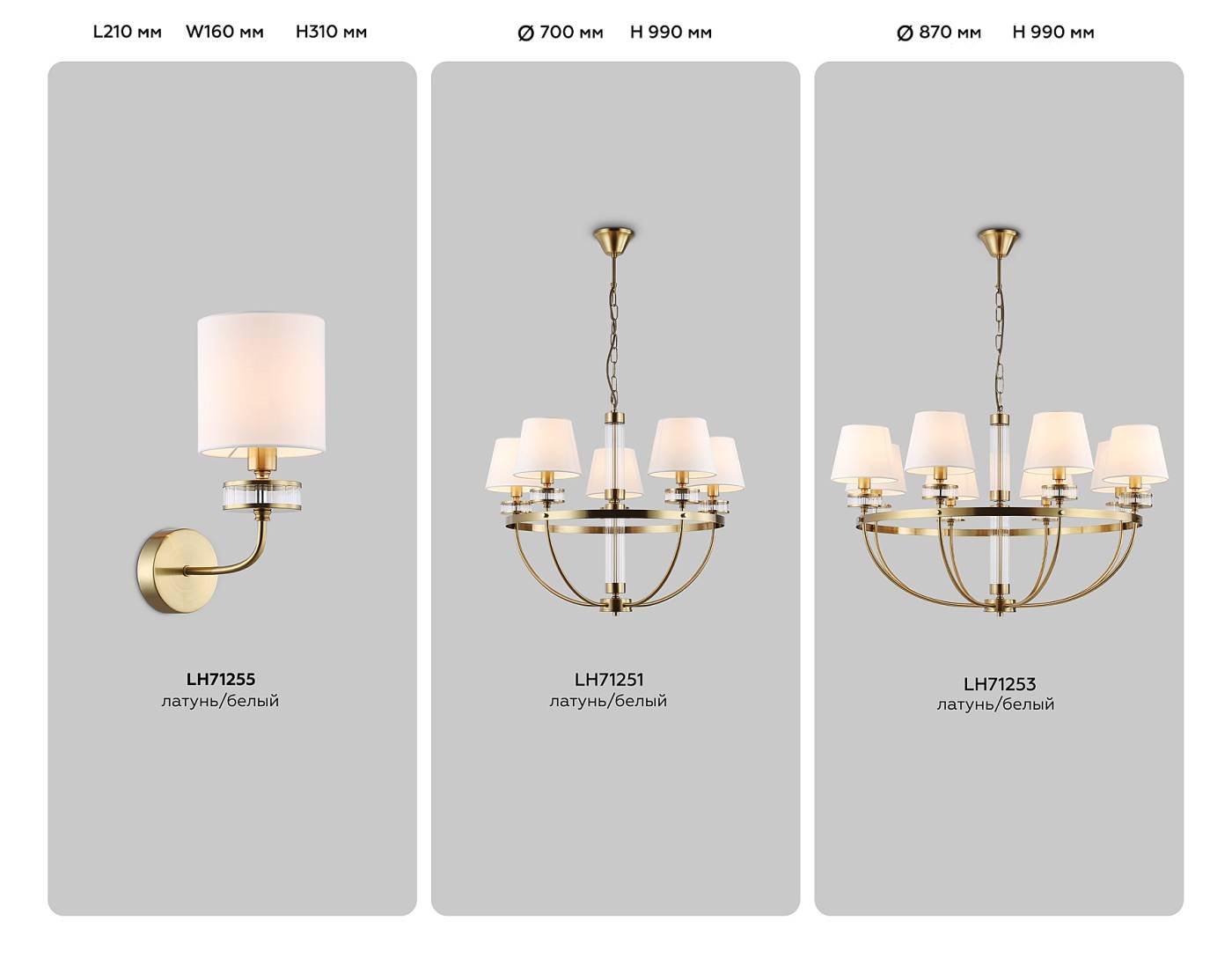 Подвесная люстра Ambrella Classic LH71251