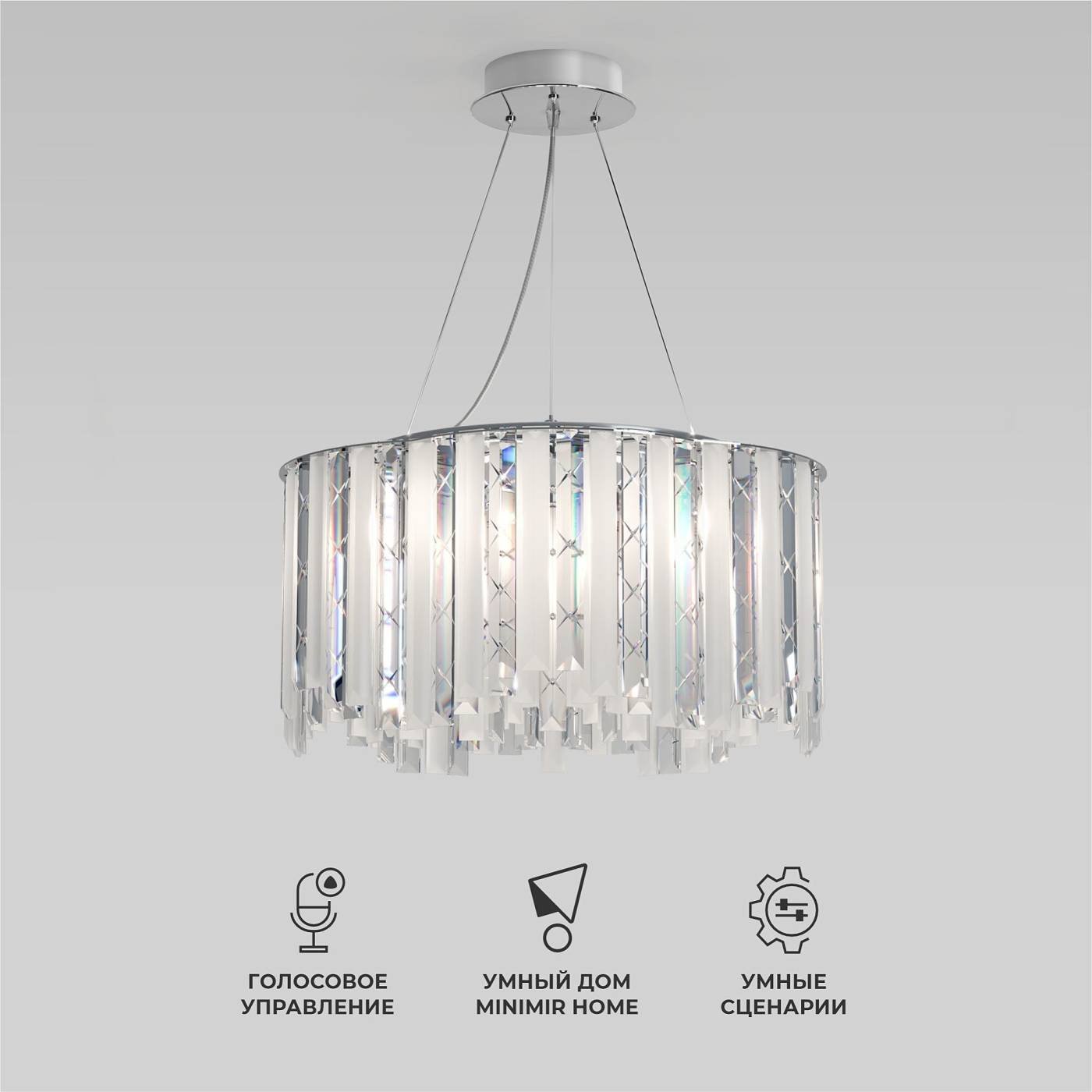 Подвесная люстра Eurosvet Radiance 101011/6 хром Smart