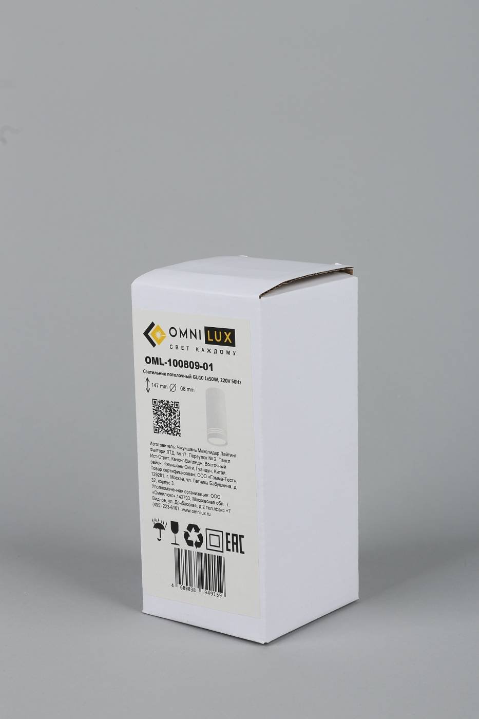 OML-100809-01 Накладной светильник Omnilux Olona OML-100809-01