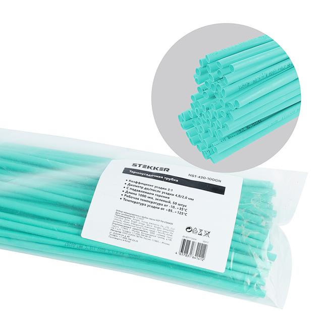 Термоусадочные трубки Stekker HST-420-100GN 50257