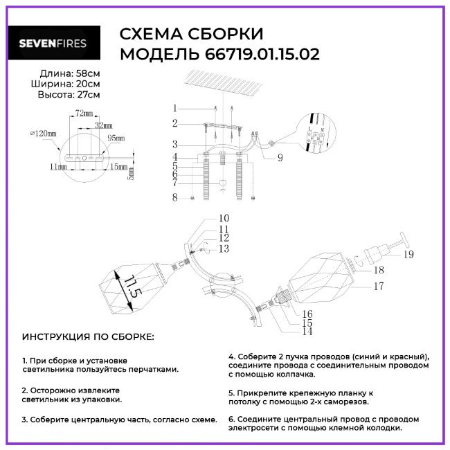 66719.01.15.02 Потолочная люстра Wedo Light Lima 66719.01.15.02