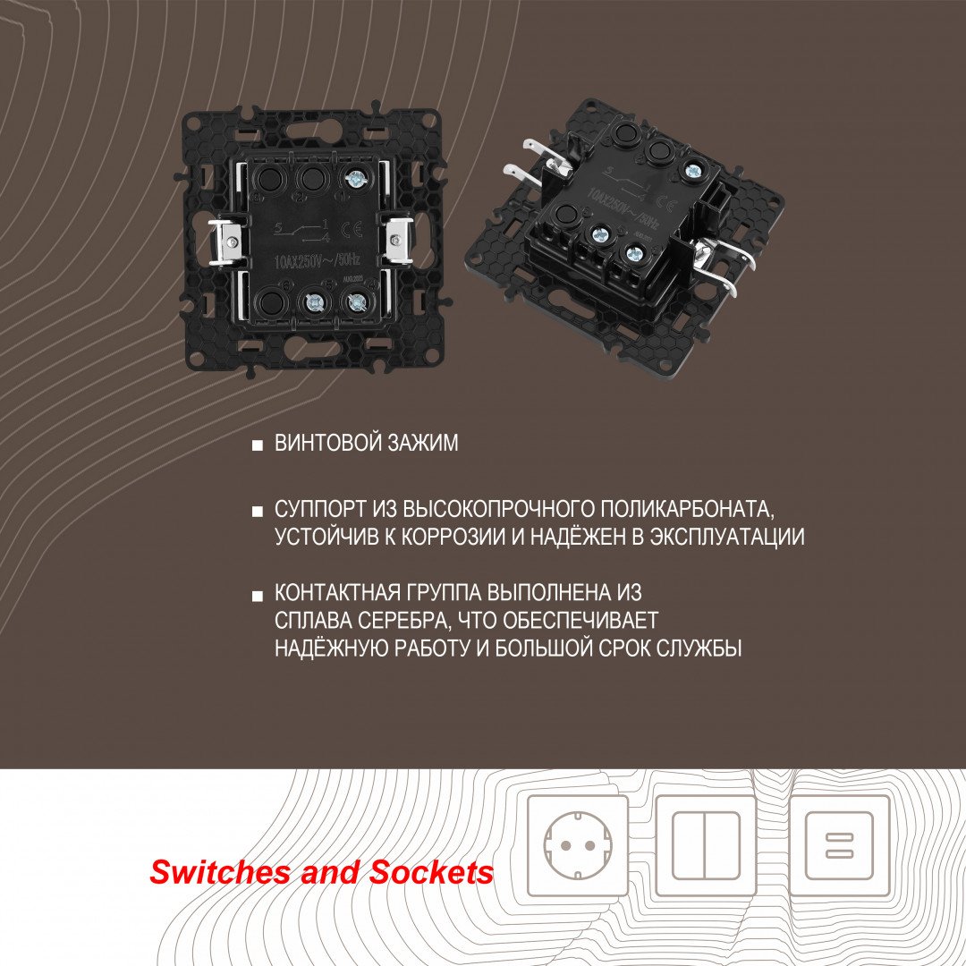 217.32-1.silver Выключатель Arte Milano Am-217 217.32-1.silver