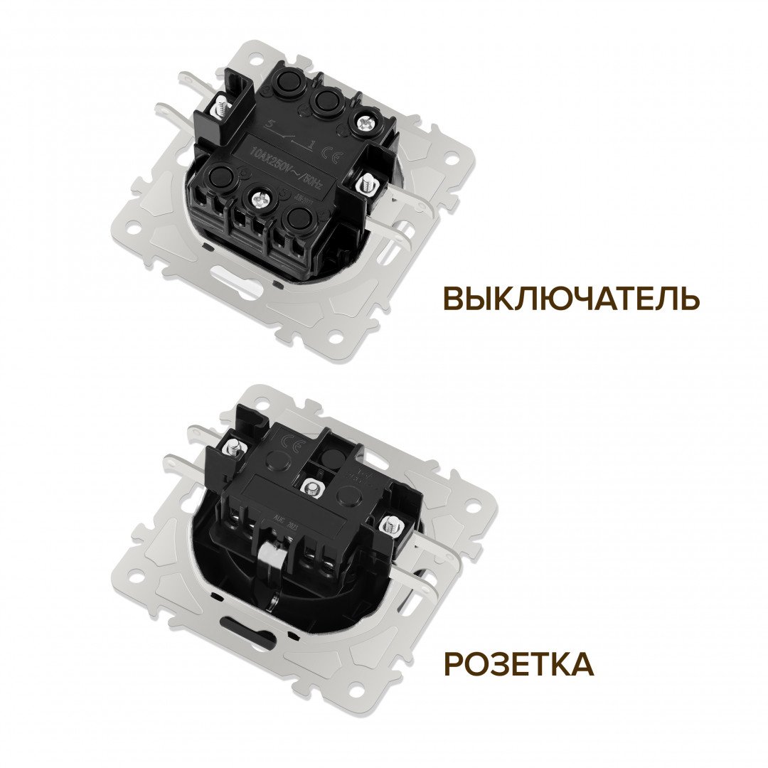 SET06-2-30-1-40-1 silver Выключатель одноклавишный с розеткой с заземлением и шторками Arte Milano Set06-2 SET06-2-30-1-40-1 silver