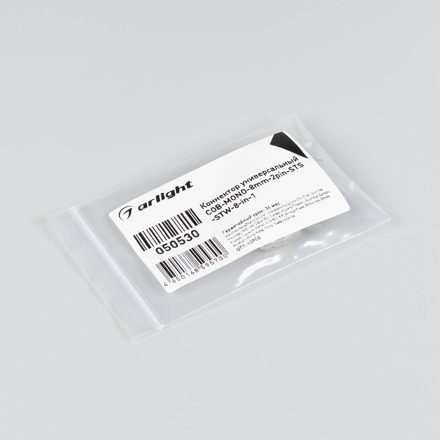 Коннектор Arlight 050530