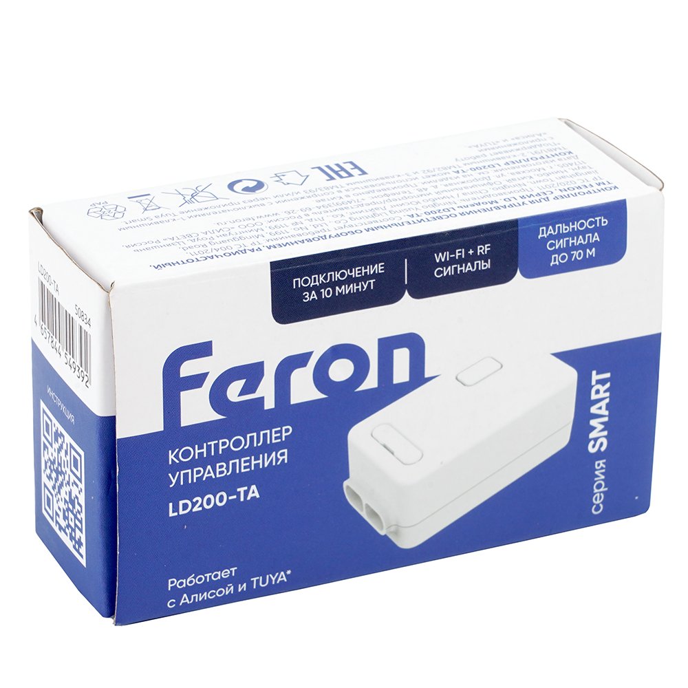 50834 Контроллер для управления осветительным оборудованием Feron 50834
