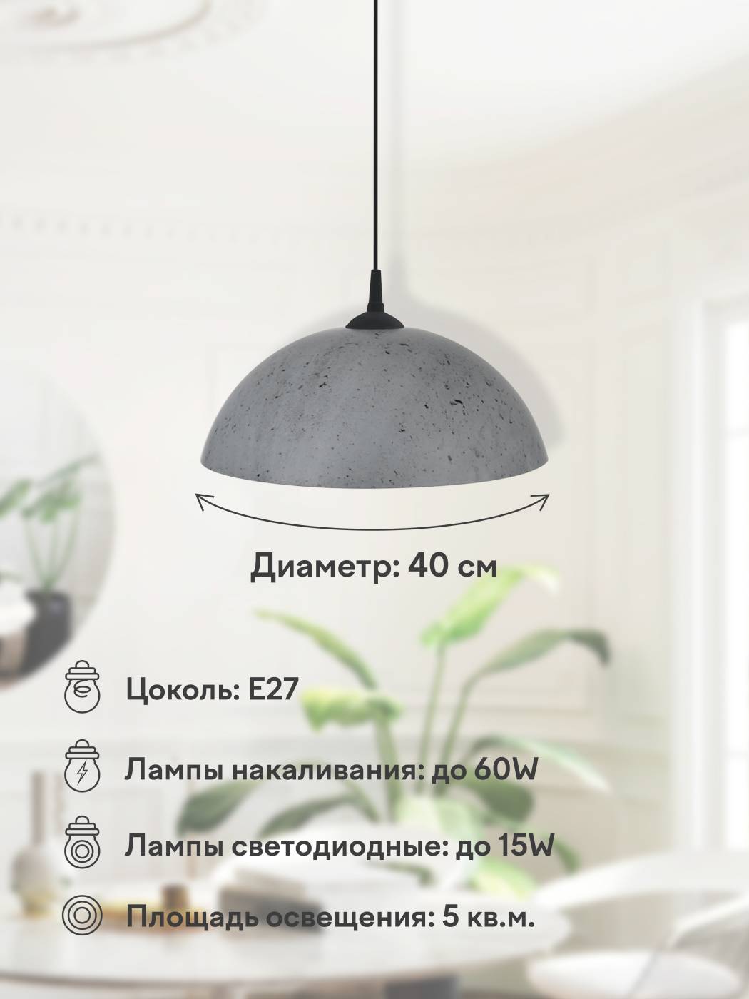 Светильник подвесной Мелодия Света Pleks PL-003-1P-400 DGR 000030834