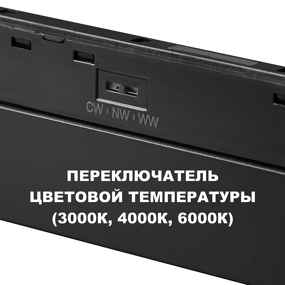 359617 Трековый светильник Novotech Flum 359617
