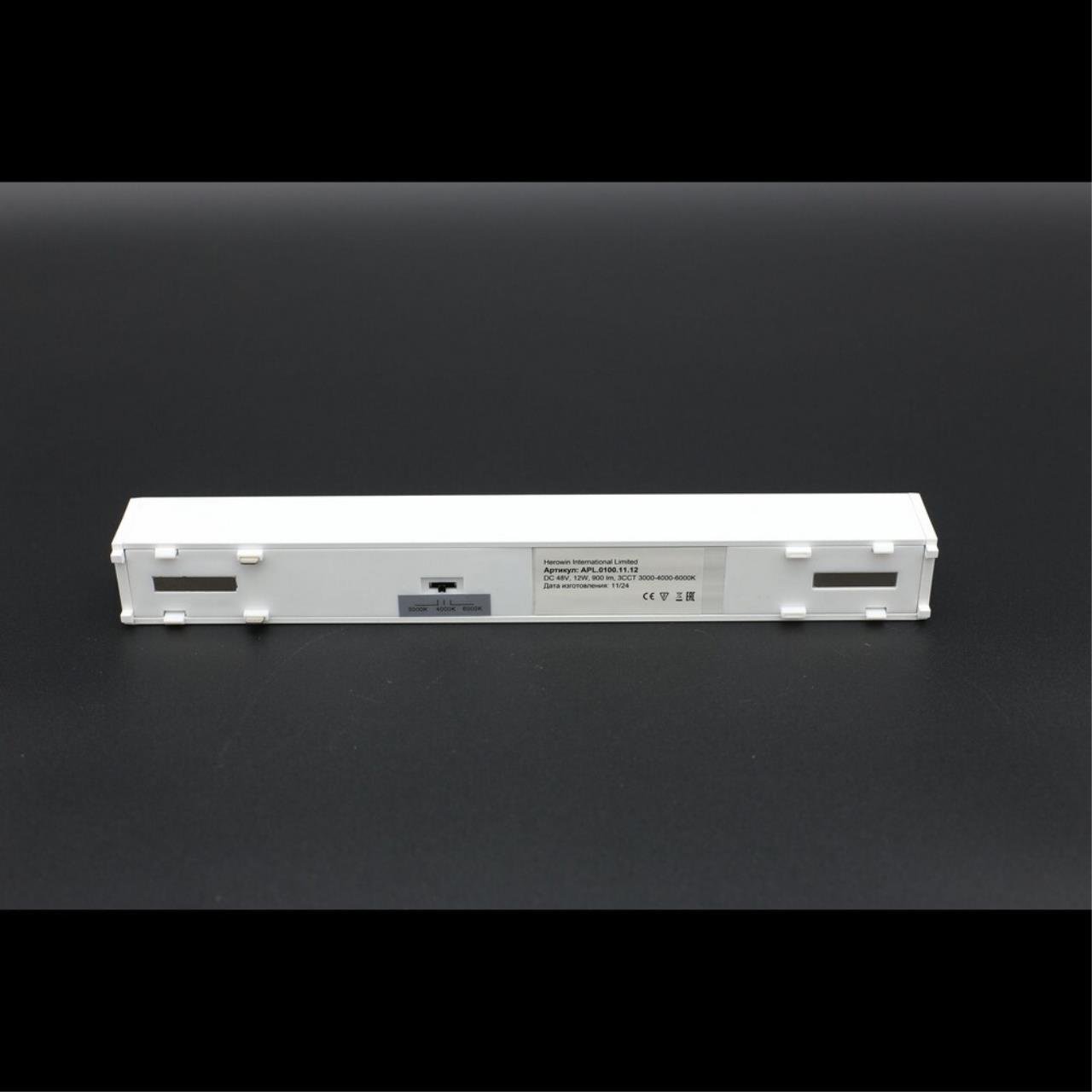 APL.0100.11.12 Трековый светильник Magnetic track 48 Aployt APL.0100.11.12