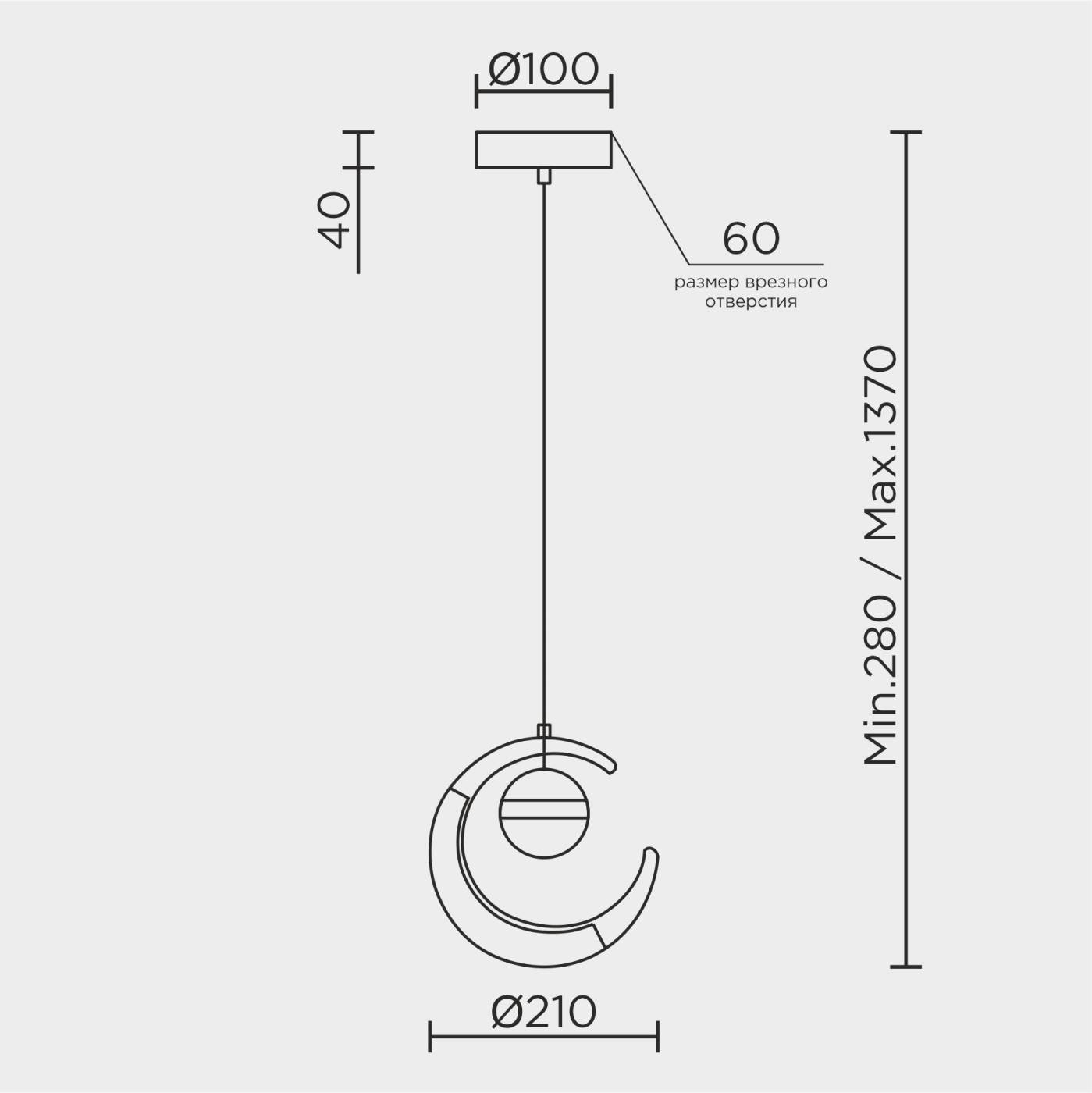 L7112-1 BK Подвесной светильник L LED4U L7112-1 BK