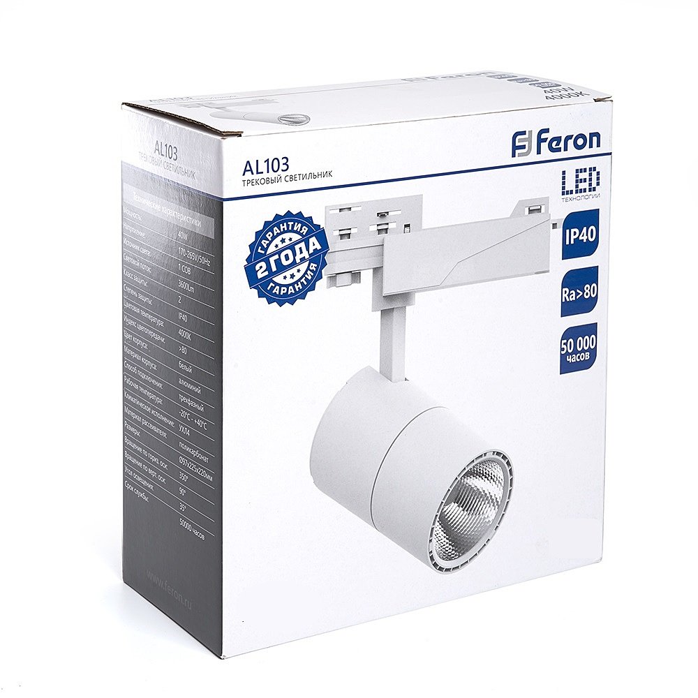 Трековый светильник Feron AL103 29514