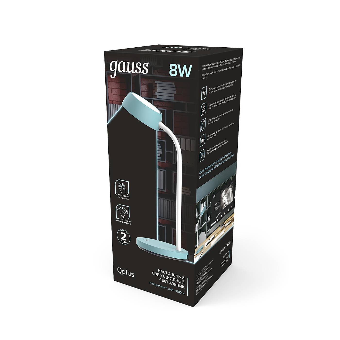 GT6023 Настольная лампа Gauss Qplus GT6023