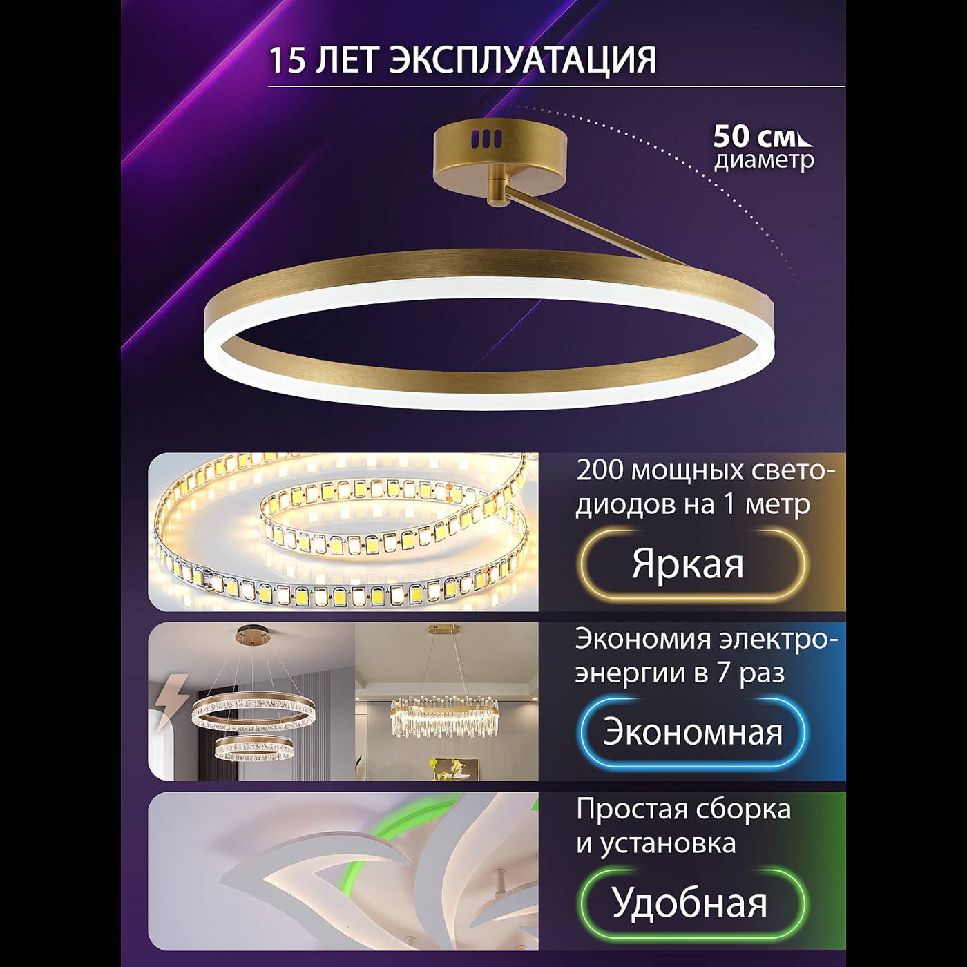 Светильник потолочный Natali Kovaltseva Finam LED LAMPS 81121/3C