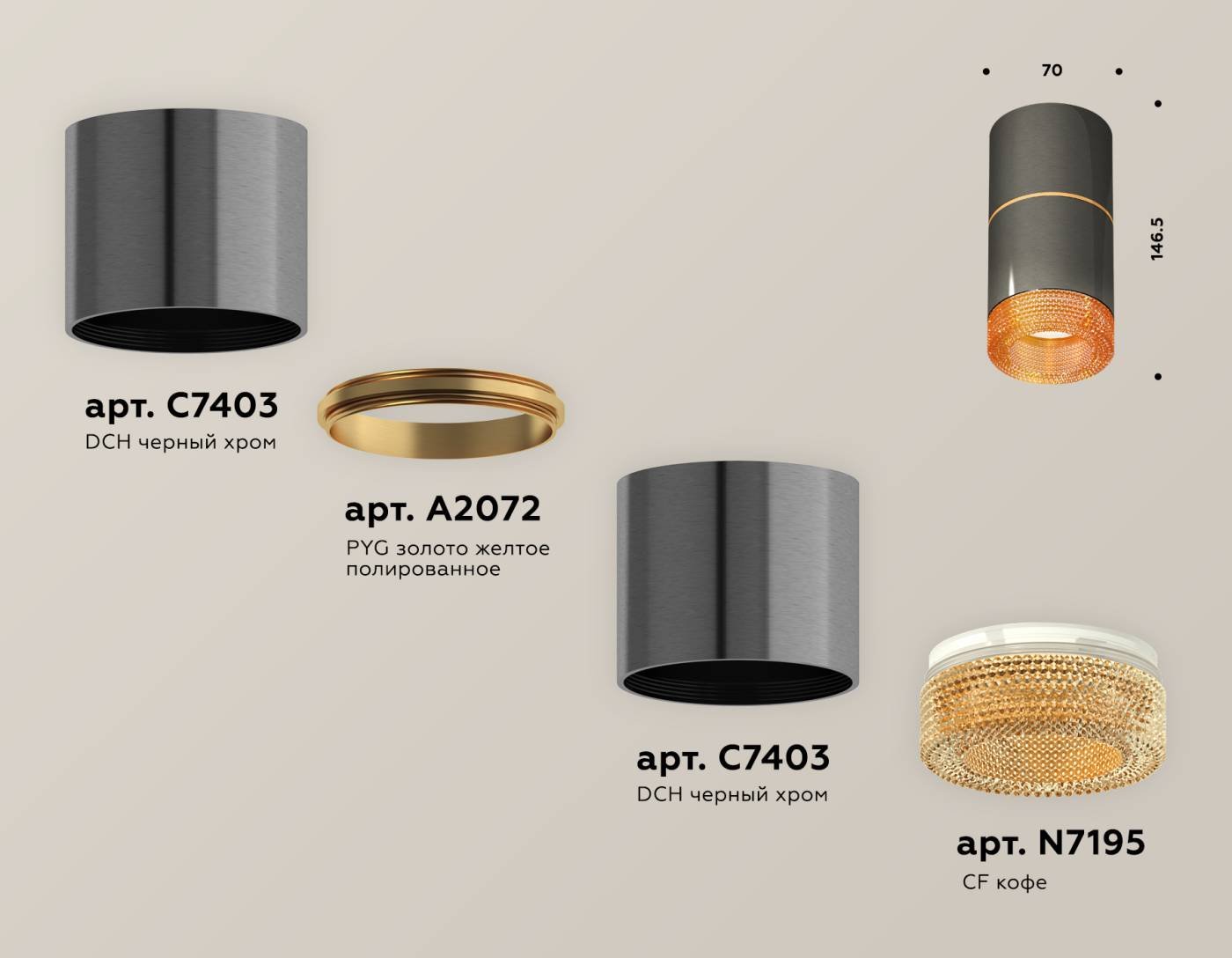XS7403082 Накладной светильник Ambrella Techno XS7403082