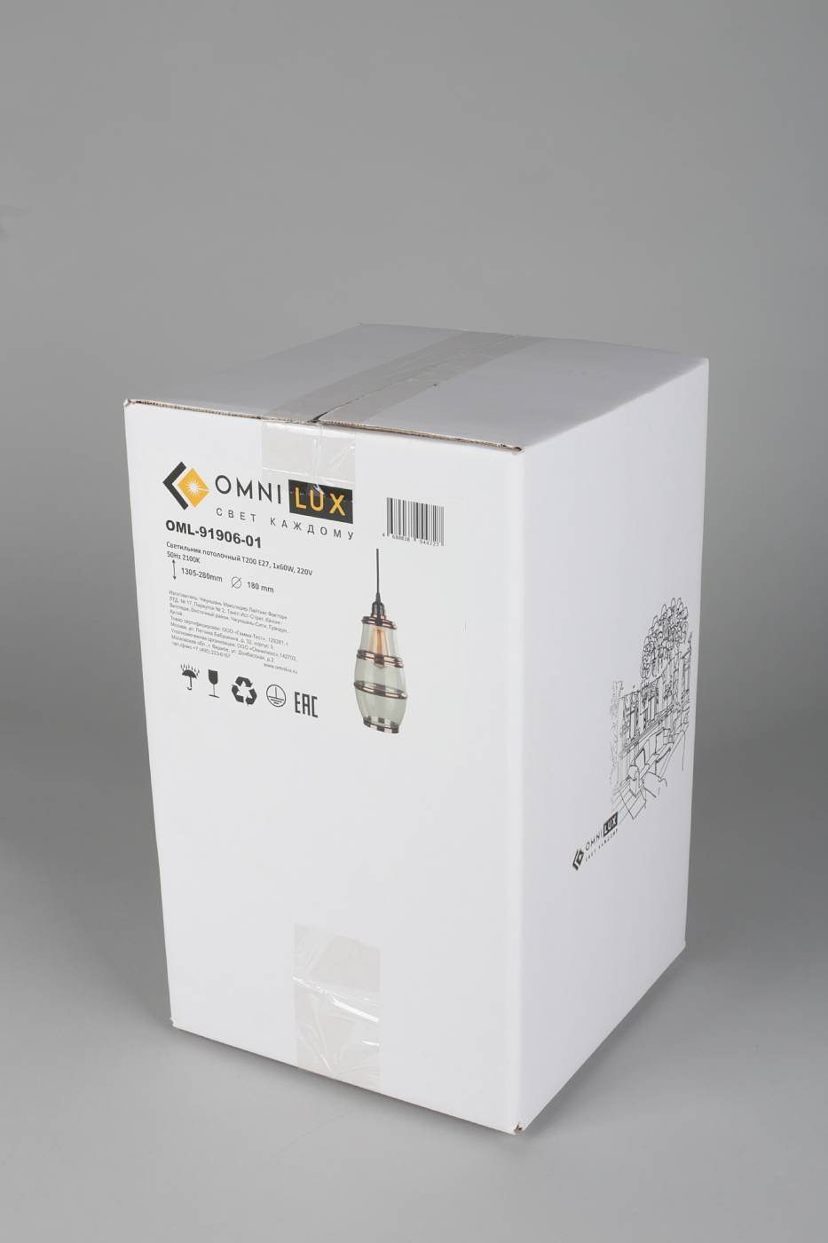 OML-91906-01 Светильник подвесной Omnilux Lainate OML-91906-01