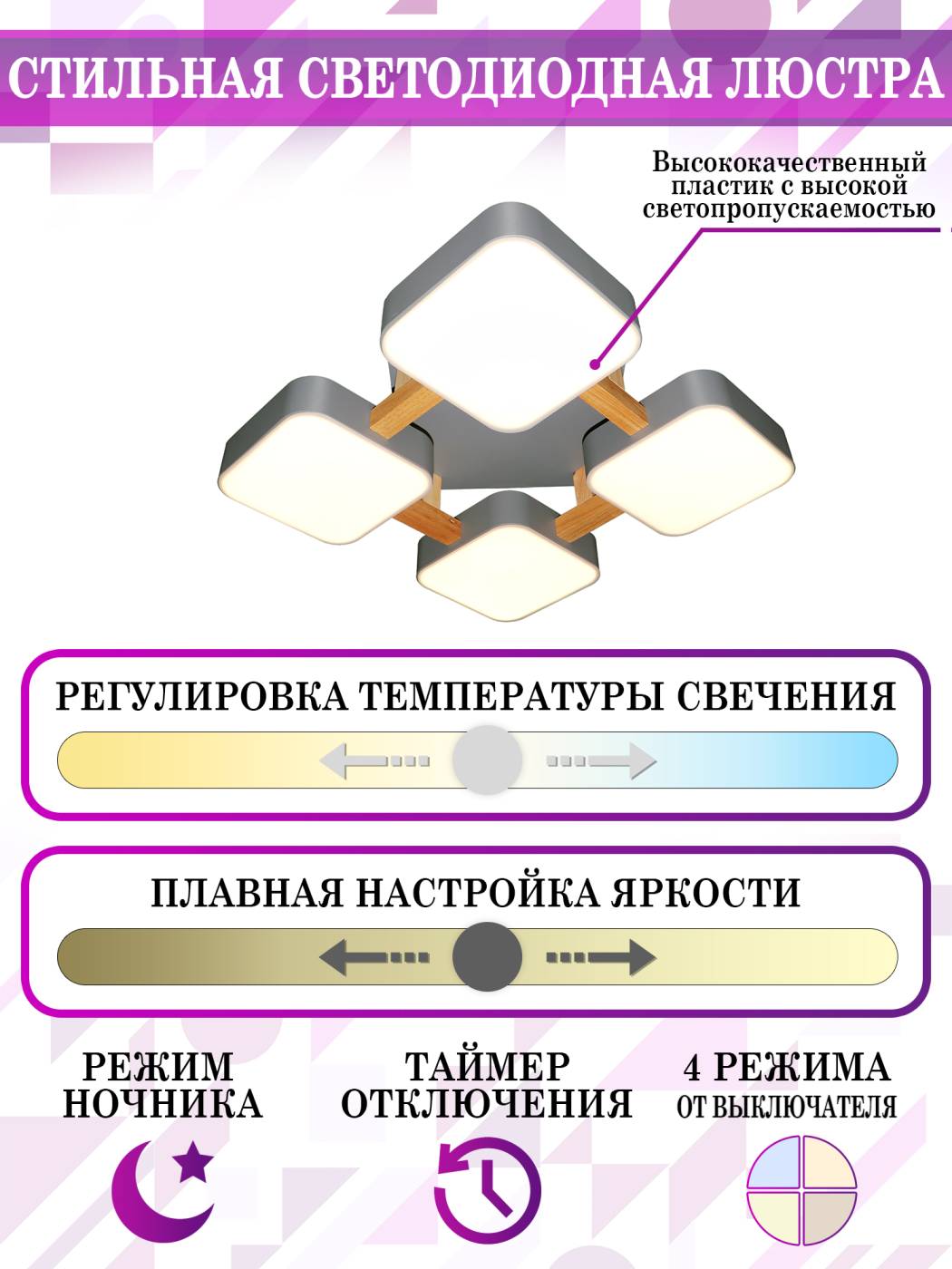 Потолочная люстра Natali Kovaltseva LED LED LAMPS 81324