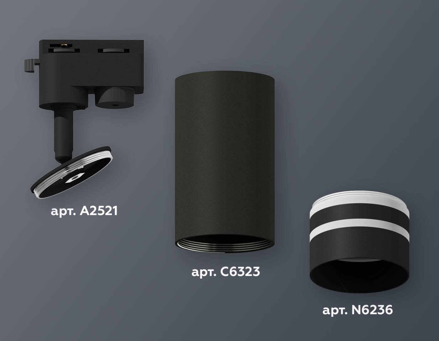 XT6323121 Трековый светильник Ambrella Track System XT6323121