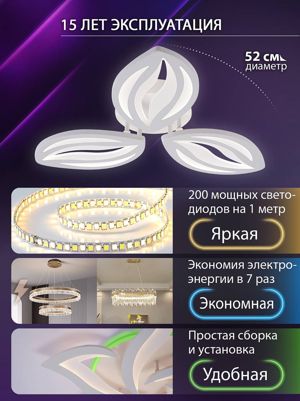 LED LAMPS 81456 Потолочная люстра Natali Kovaltseva Sm LED LAMPS 81456