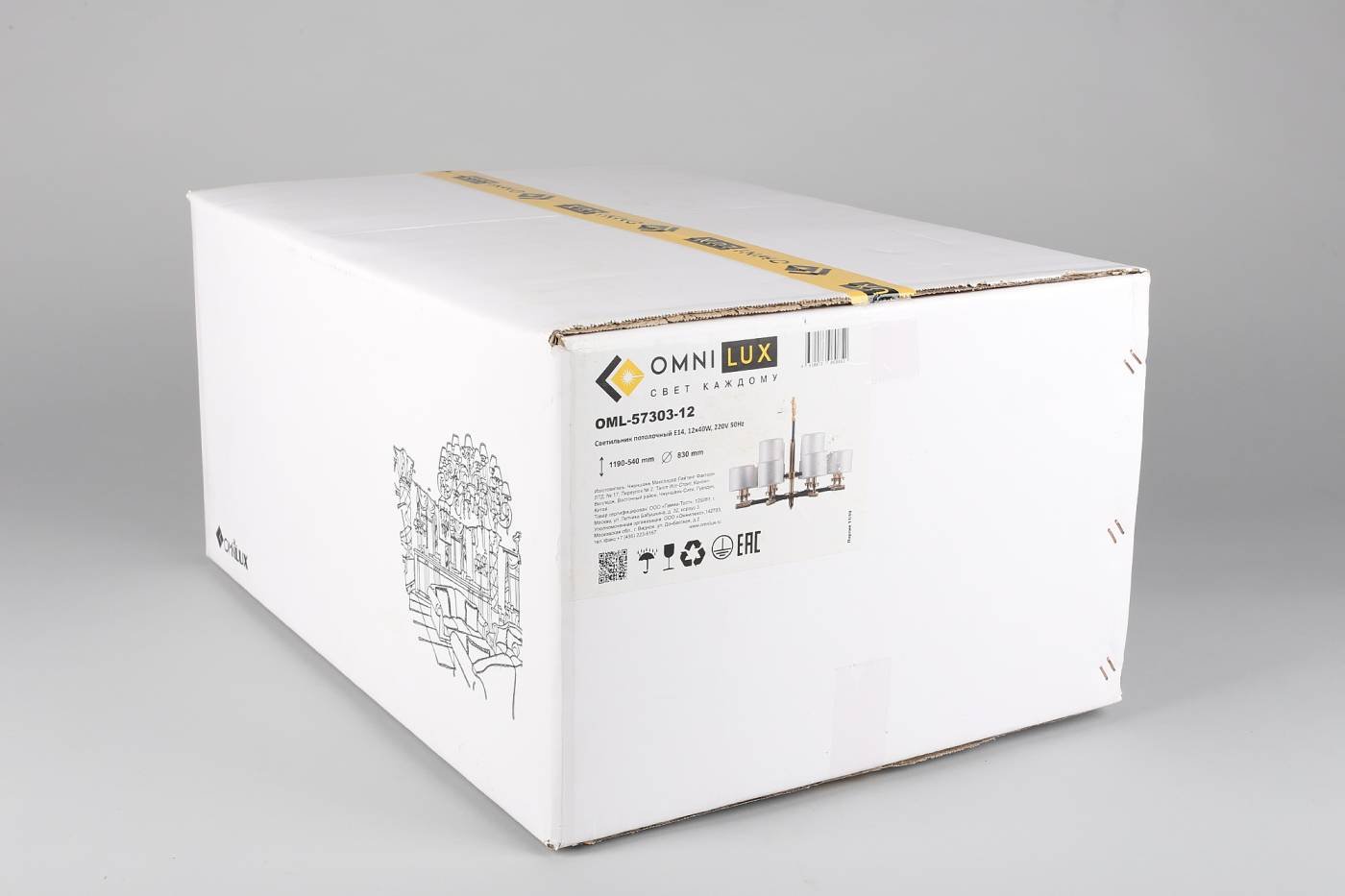 OML-57303-12 Подвесная люстра Omnilux Albinia OML-57303-12