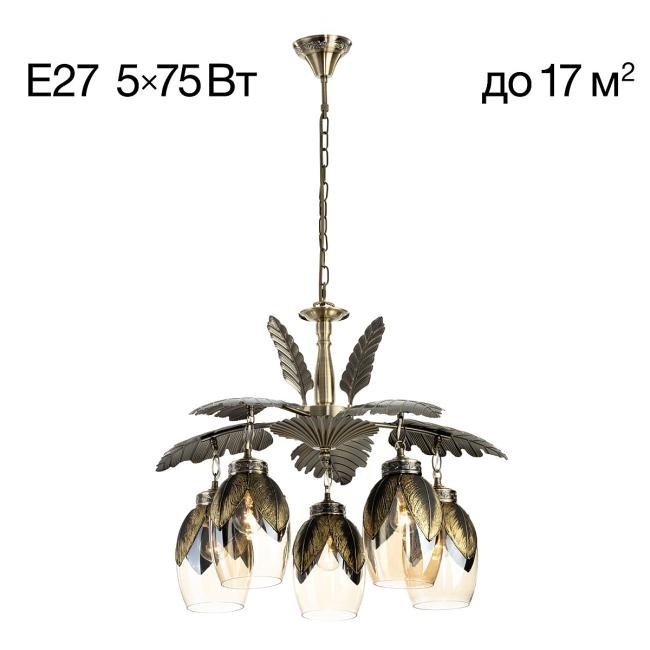 CL420153 Подвесная люстра Citilux Garuda CL420153