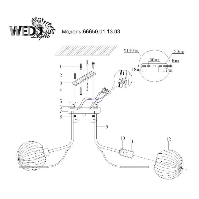 66650.01.13.03 Потолочная люстра Wedo Light Ejrik 66650.01.13.03