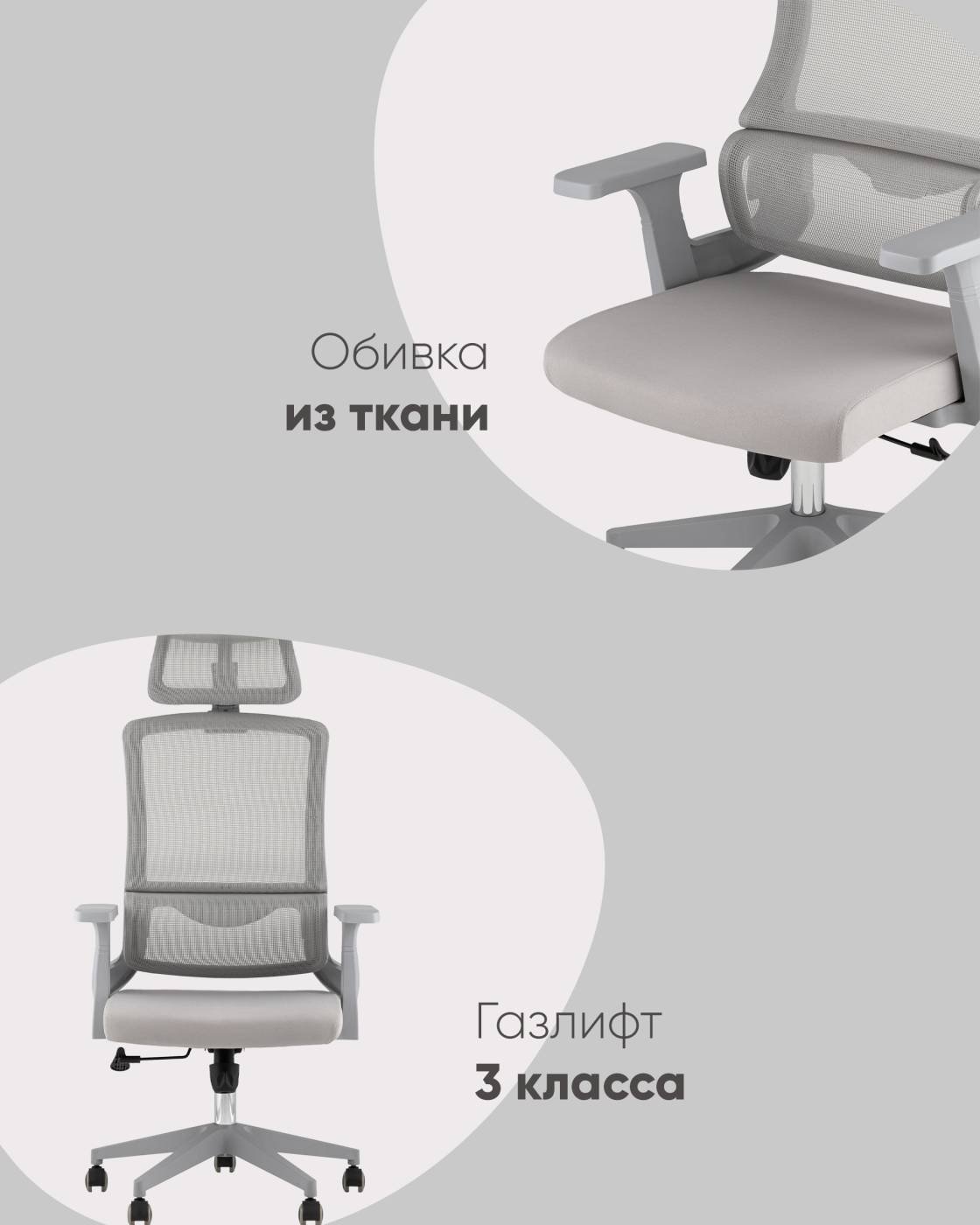 Кресло офисное Stool Group Vantage WH-978AG grey