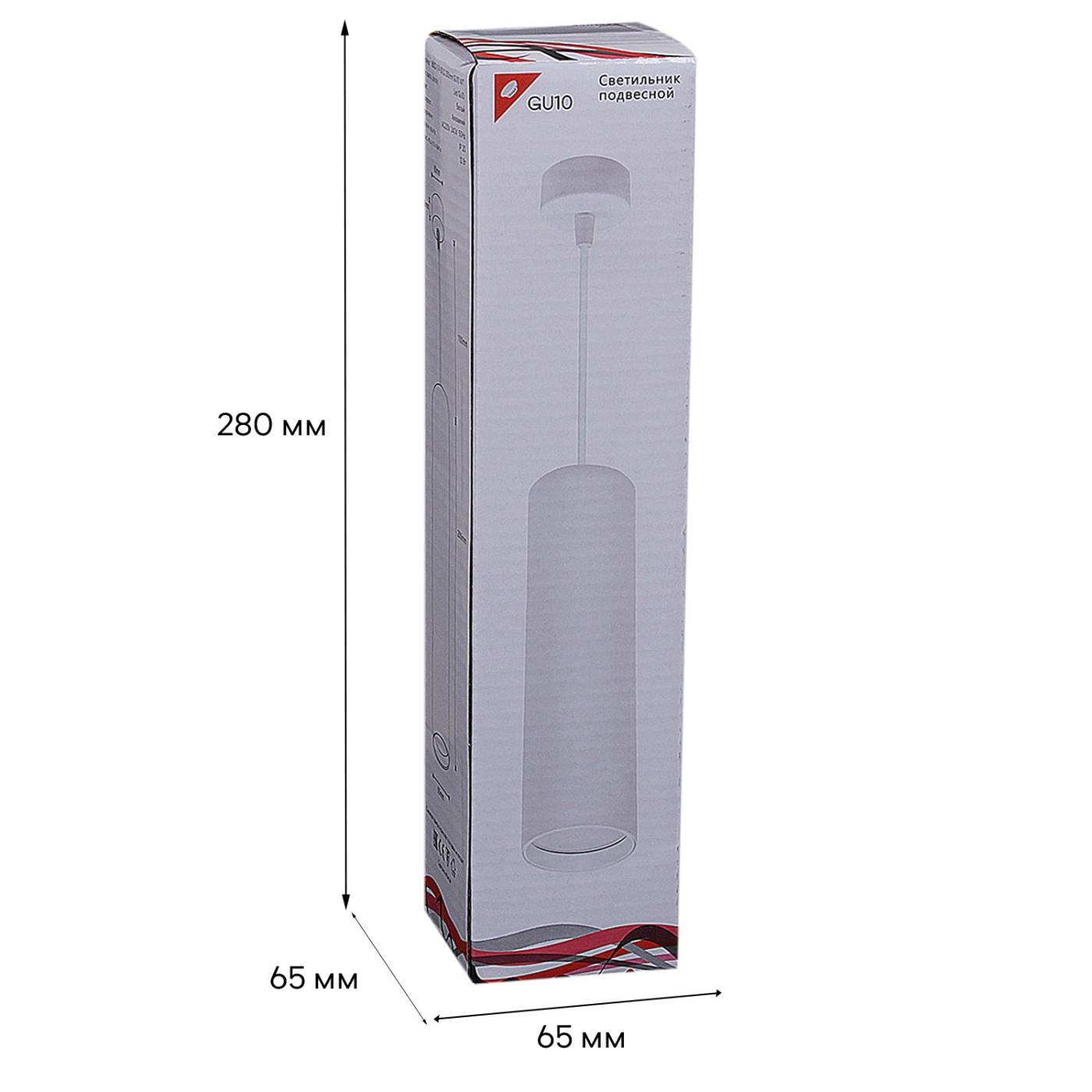 Подвесной светильник Reluce 16002-0.9-001LD 200mm GU10 WT