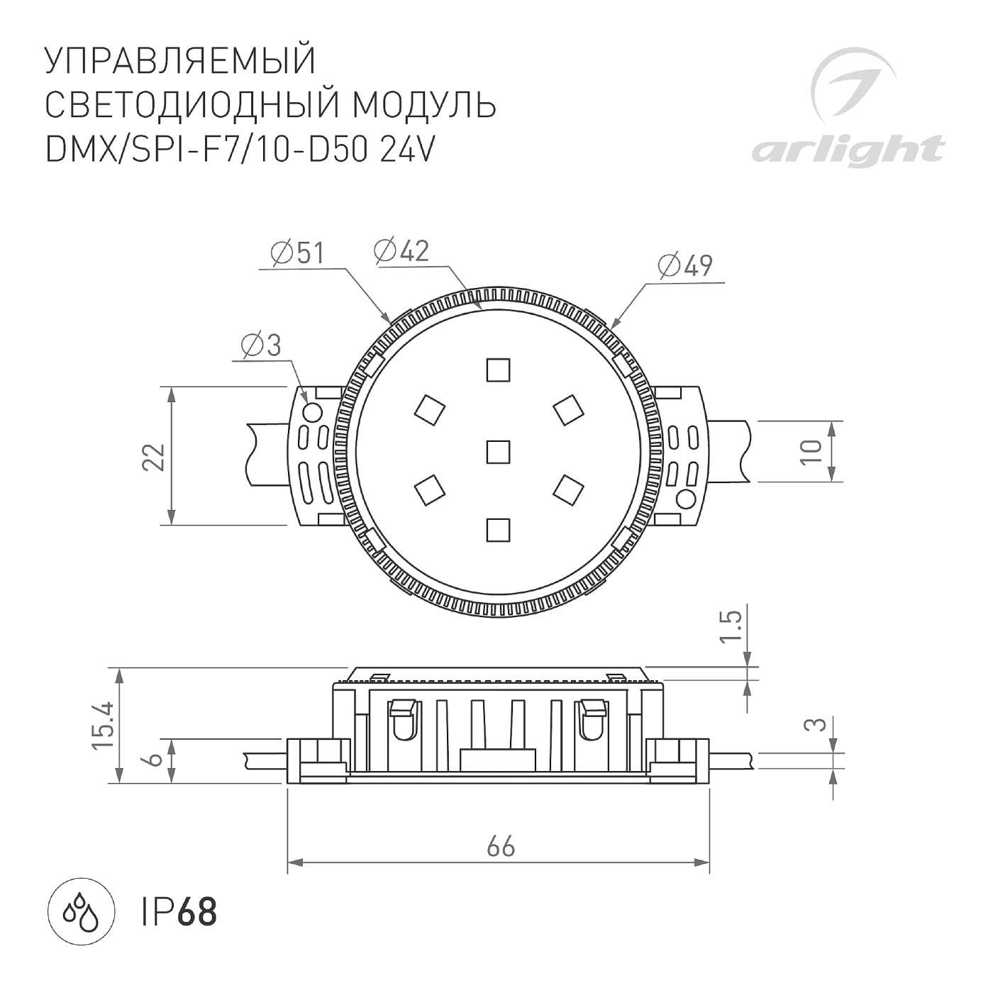 Светодиод Arlight 039489
