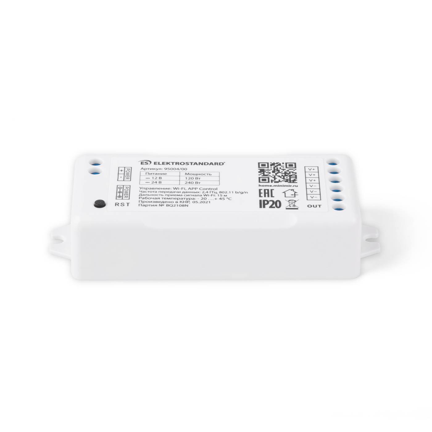 Драйвера для LED ленты Elektrostandard 95004/00 Умный контроллер для светодиодных лент dimming 12-24V