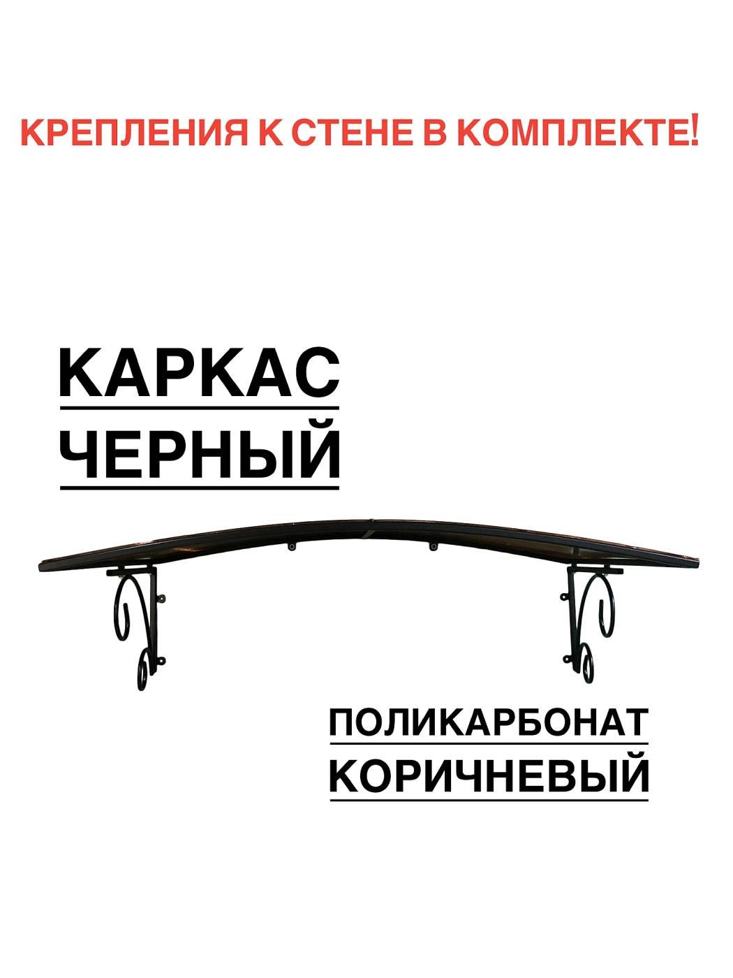 Козырек ArtCore YS105B