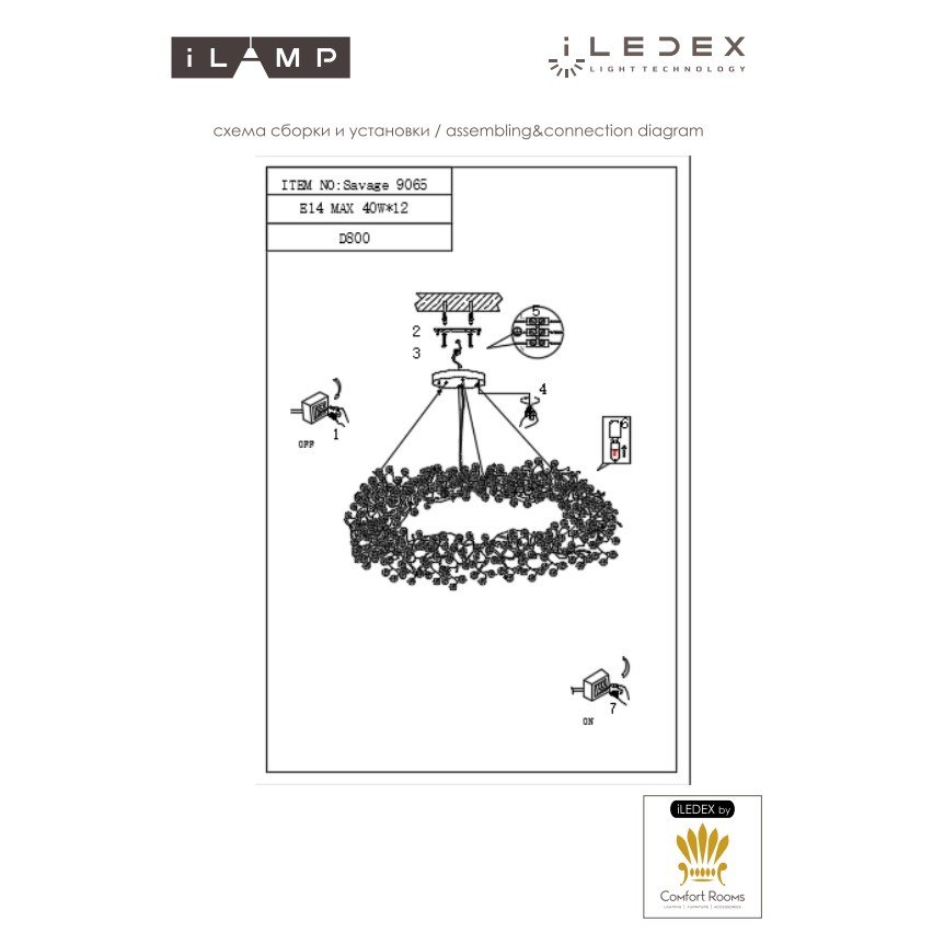 Подвесная люстра iLamp Savage 9065-D800 GD