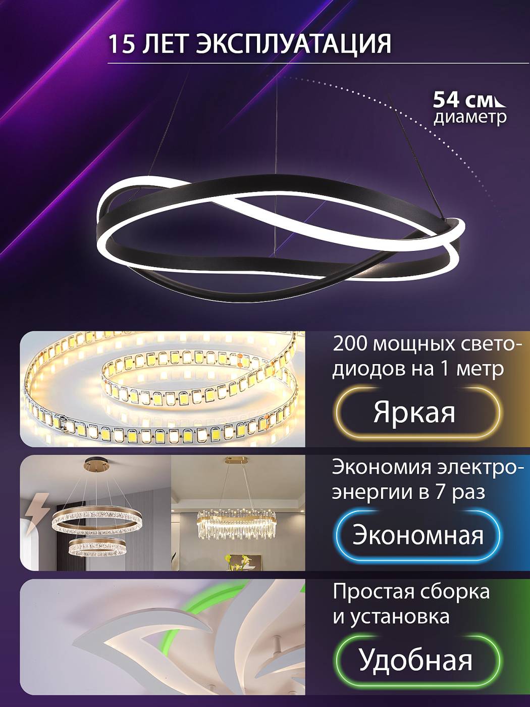 Подвесная люстра Natali Kovaltseva Finam HIGH-TECH LED LAMPS 82056