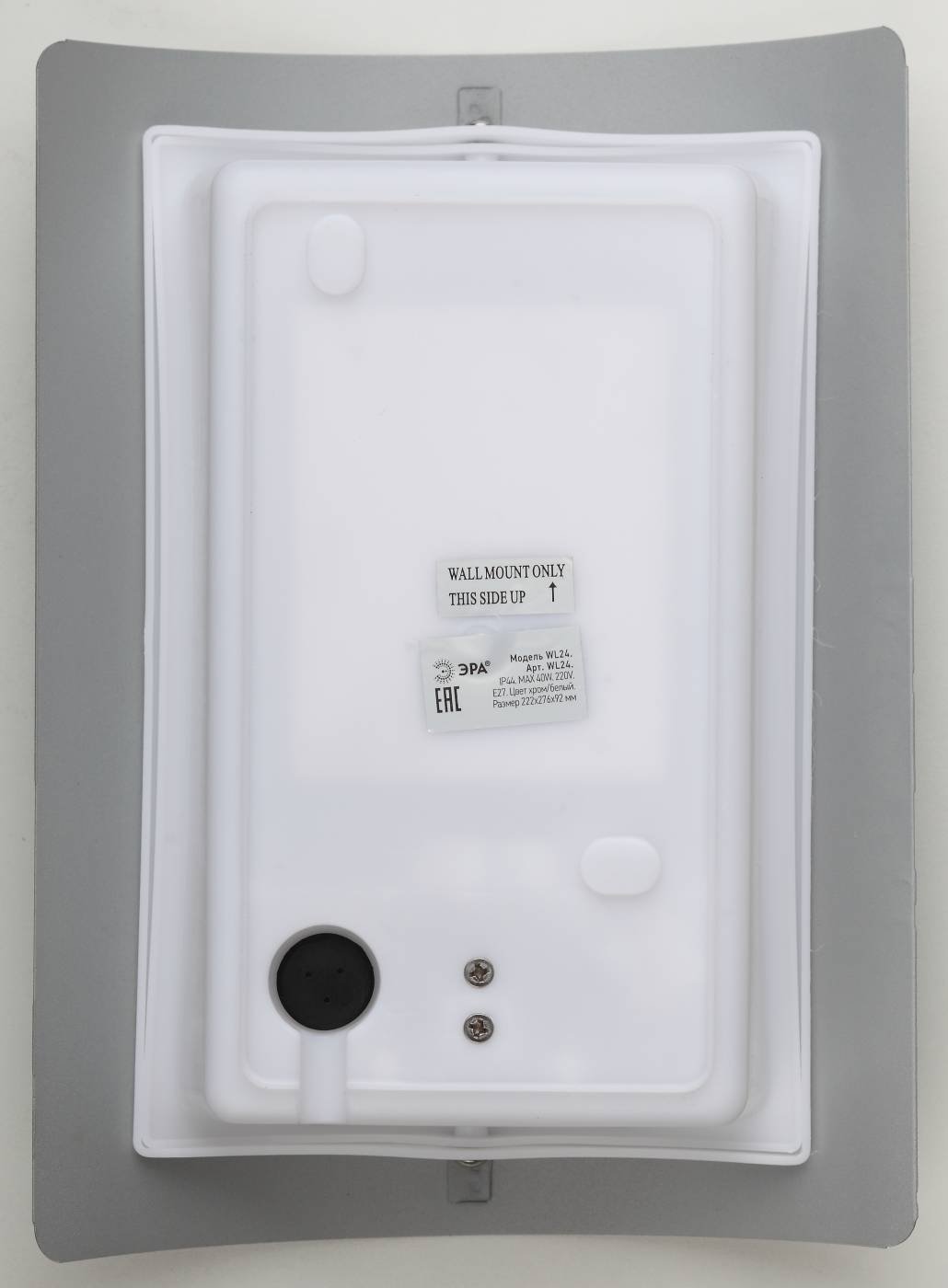 Уличный настенный светильник ЭРА WL24