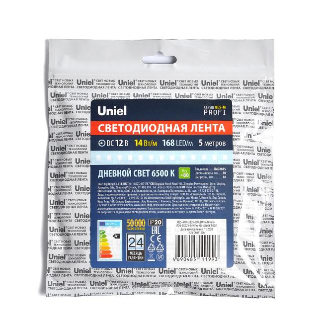 ULS-M14-2835-168LED/m-10mm-IP20-DC12V-14W/m-5M-6500K PROFI катушка в герметичной упаковке LED лента Uniel ULS-M14-2835-168LED/m-10mm-IP20-DC12V-14W/m-5M-6500K PROFI катушка в герметичной упаковке