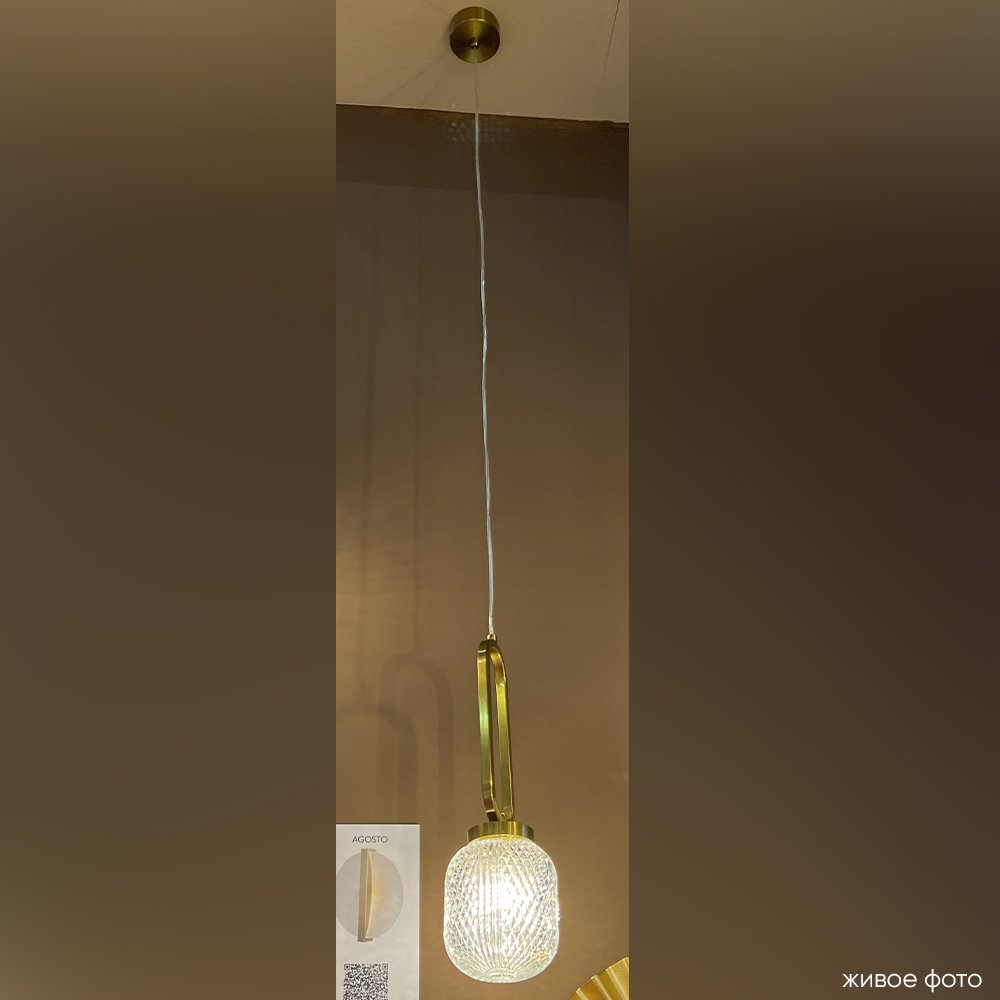 CAROLINA SP1 V2 BRASS Светильник подвесной Crystal Lux Carolina CAROLINA SP1 V2 BRASS