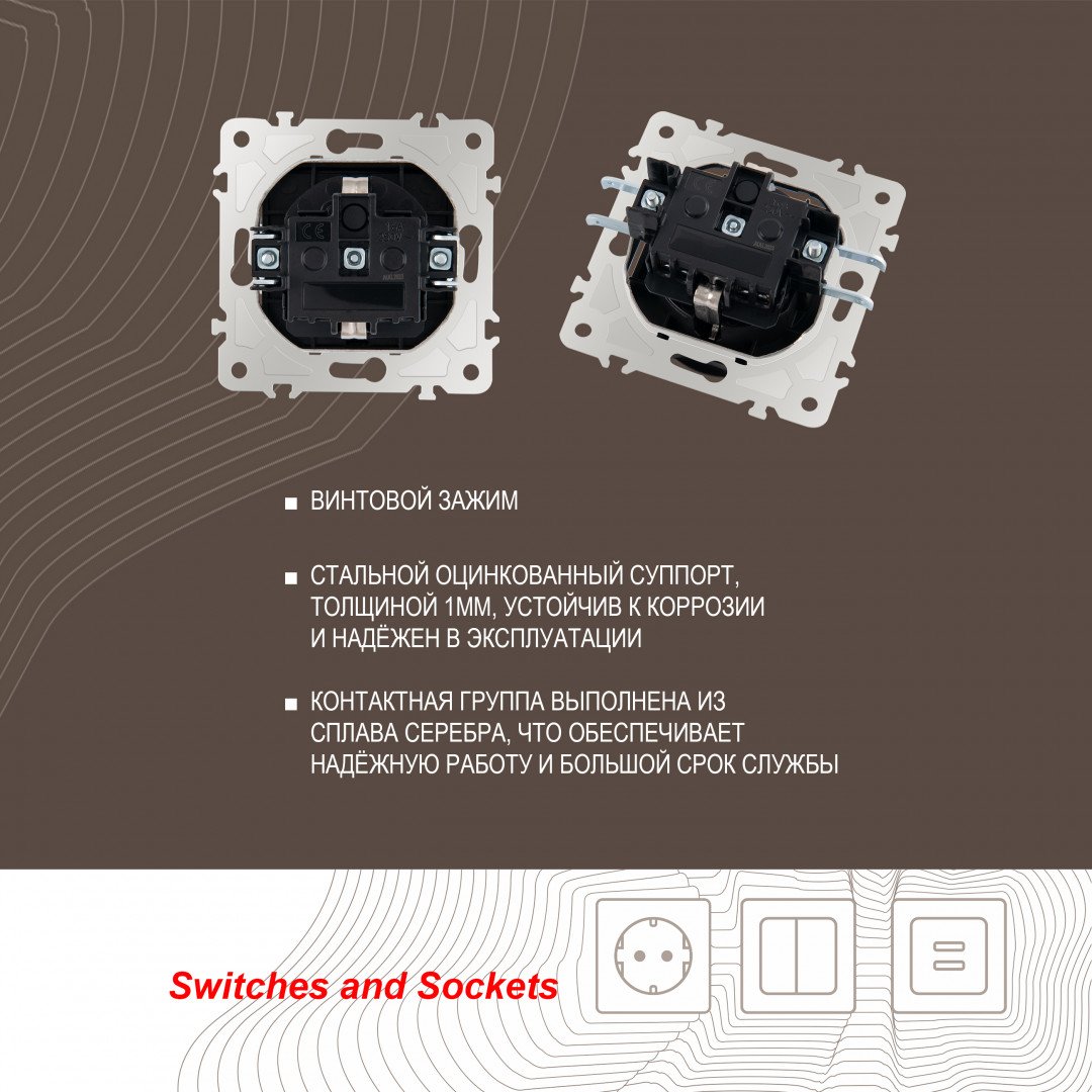 Розетка Arte Milano Am-203 203.41-1.black