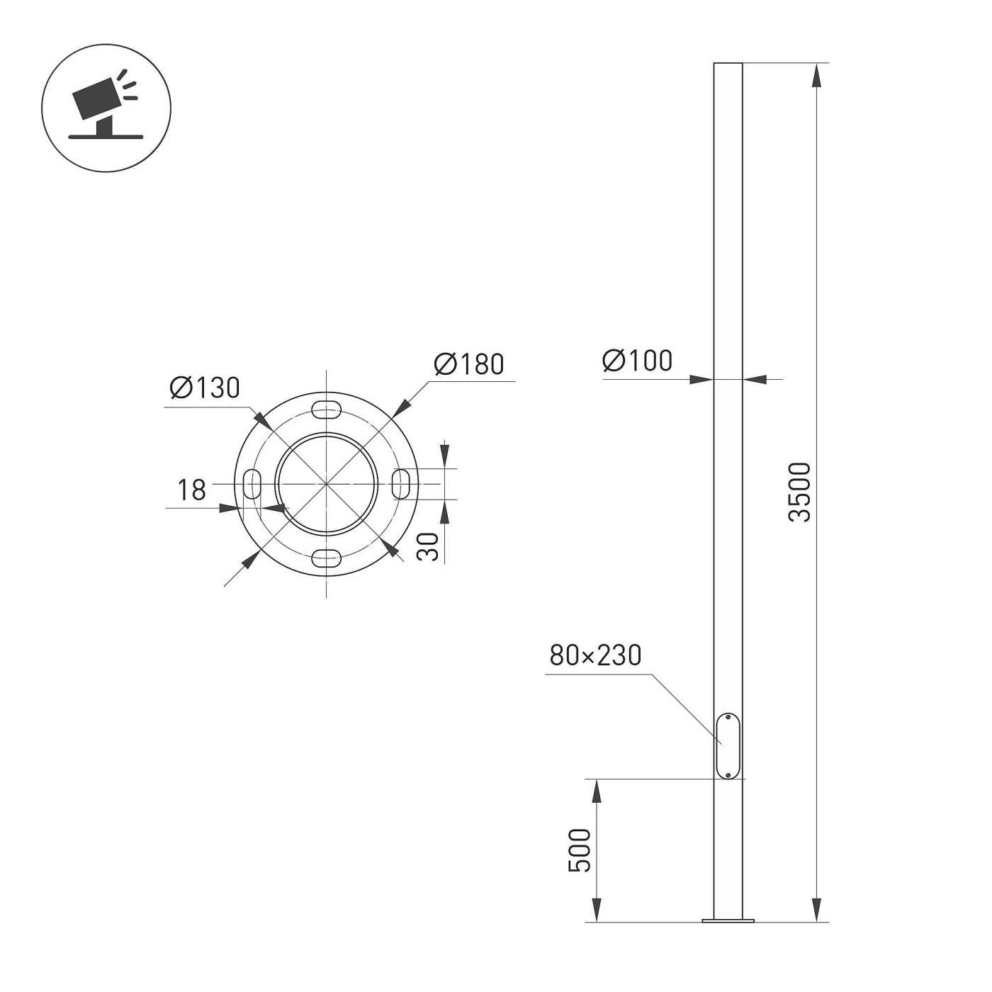 Опора фланцевая Arlight 051187