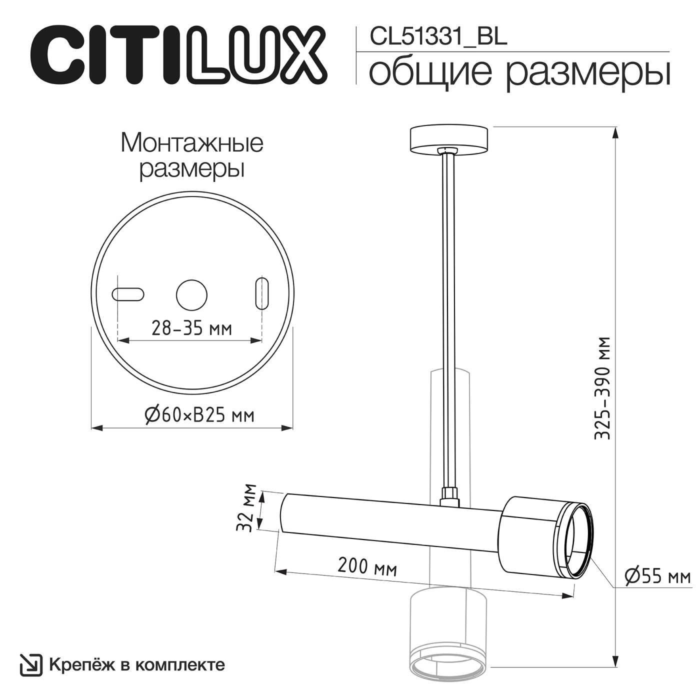 CL51331_BL Потолочный спот на штанге VEKTOR Citilux CL51331_BL