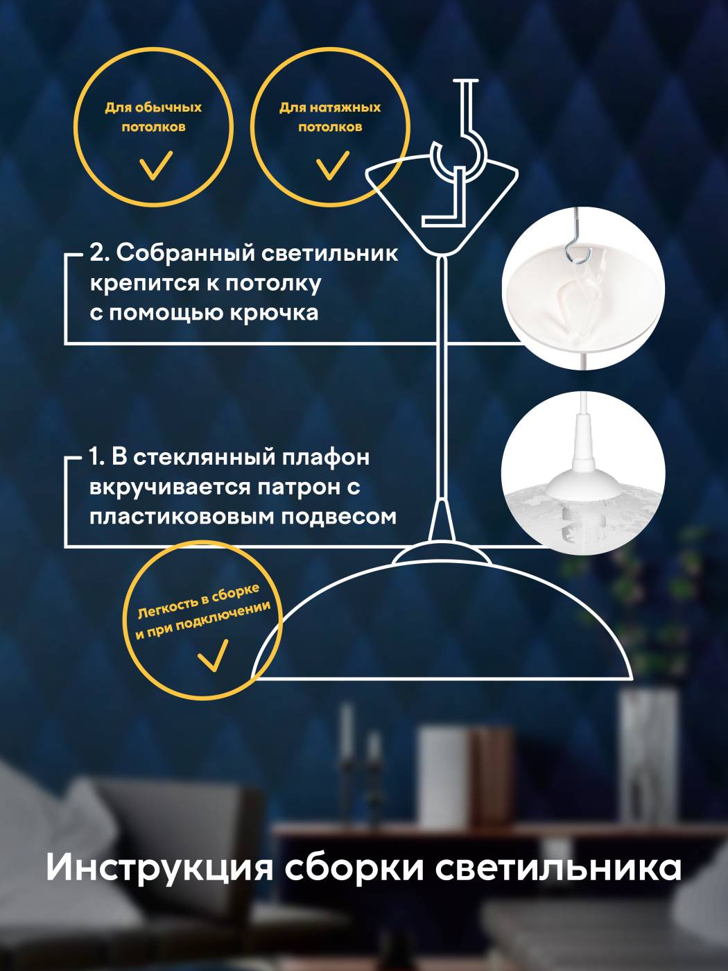 Светильник подвесной Мелодия Света Snow White 000031172