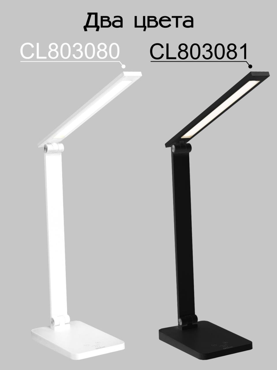 CL803080 Настольная лампа Citilux Ньютон CL803080