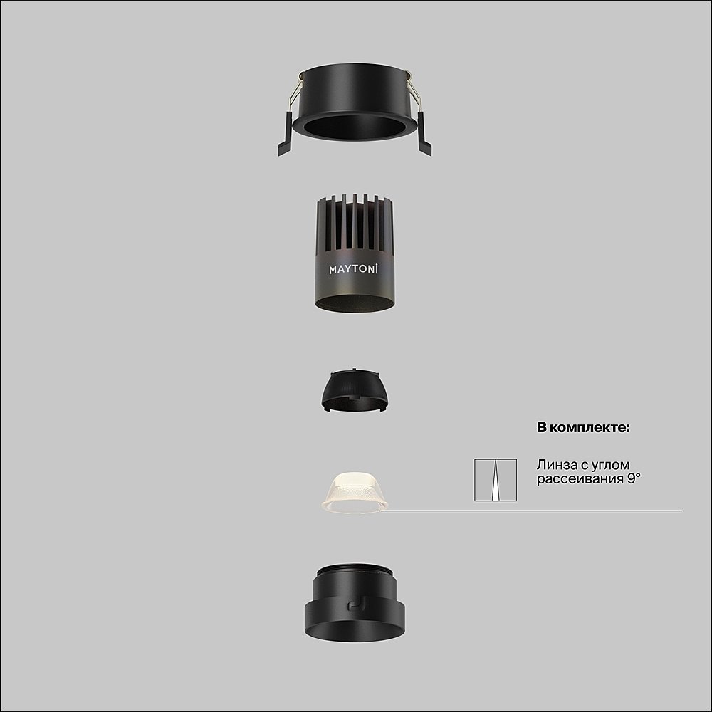 Встраиваемый светильник Maytoni Dip DL123-10W-2.7K-B