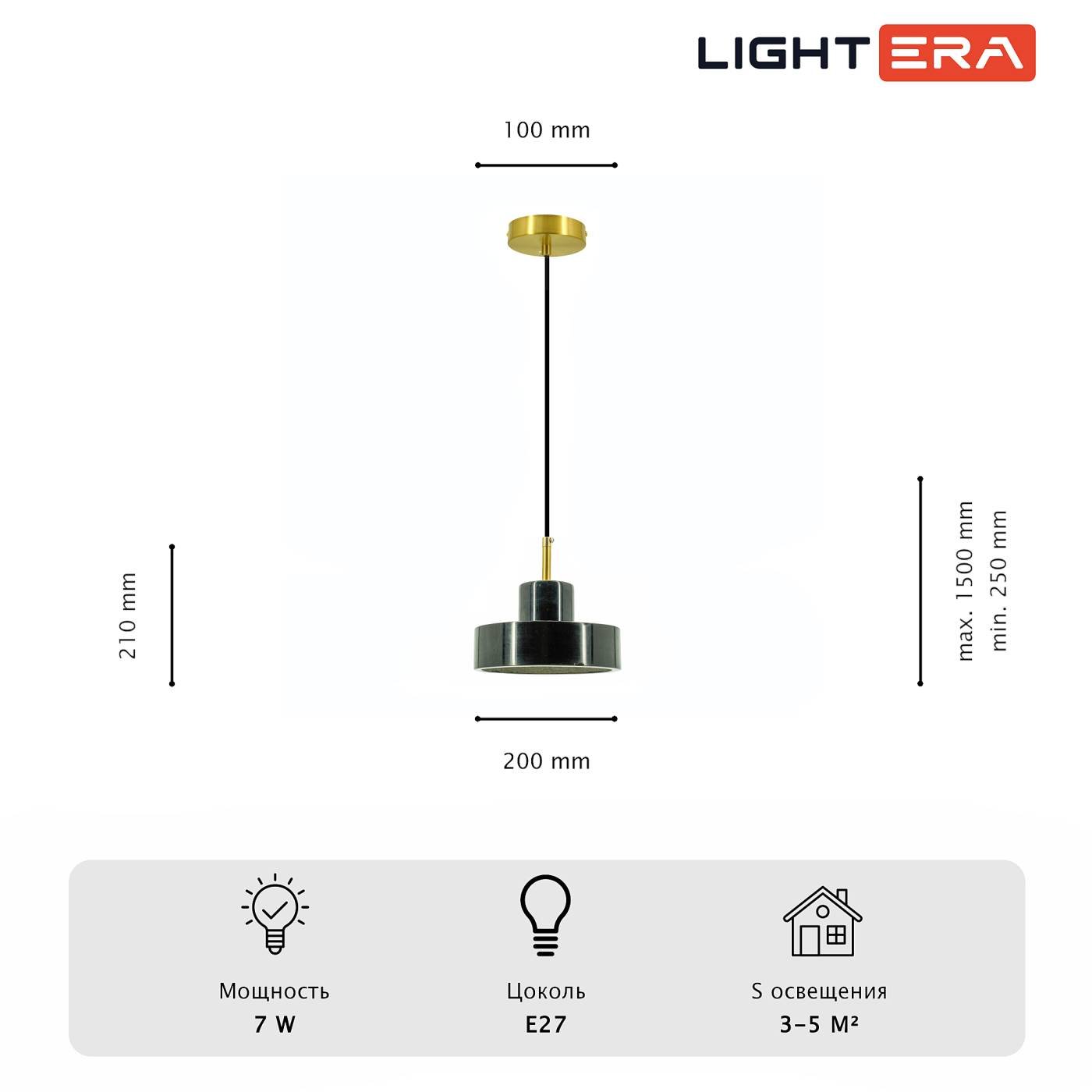 LE135L-18B Светильник подвесной LIGHTERA Retba LE135L-18B