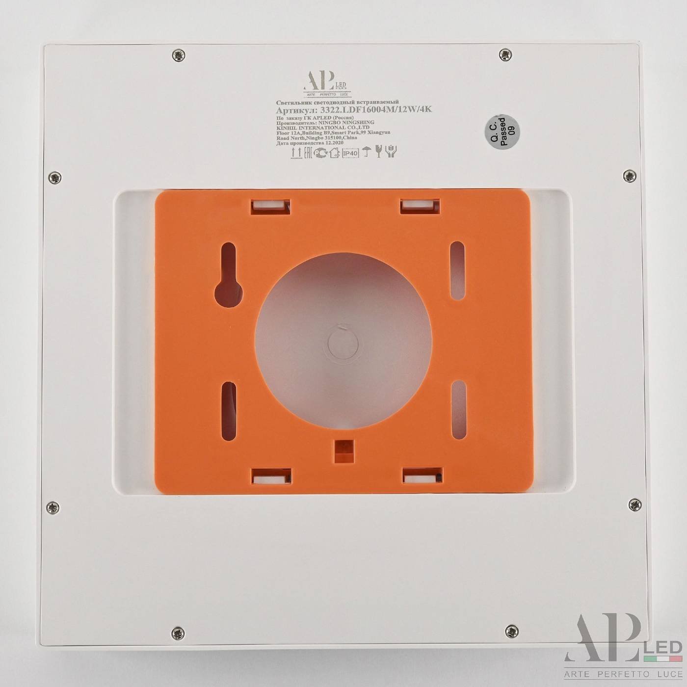Светильник потолочный APL Led Ingrid 3322.LDF1604M/12W/6K